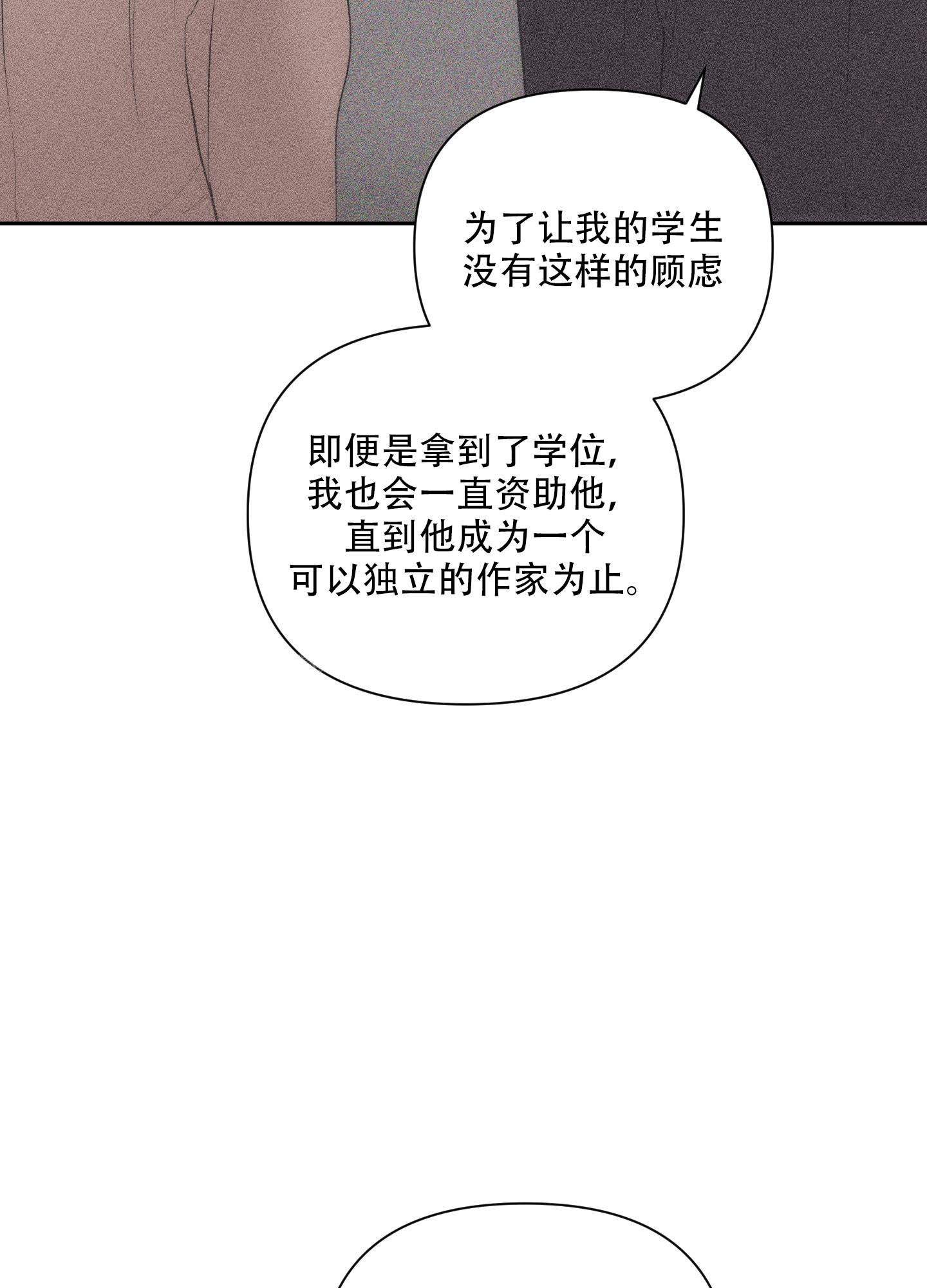 第5话50