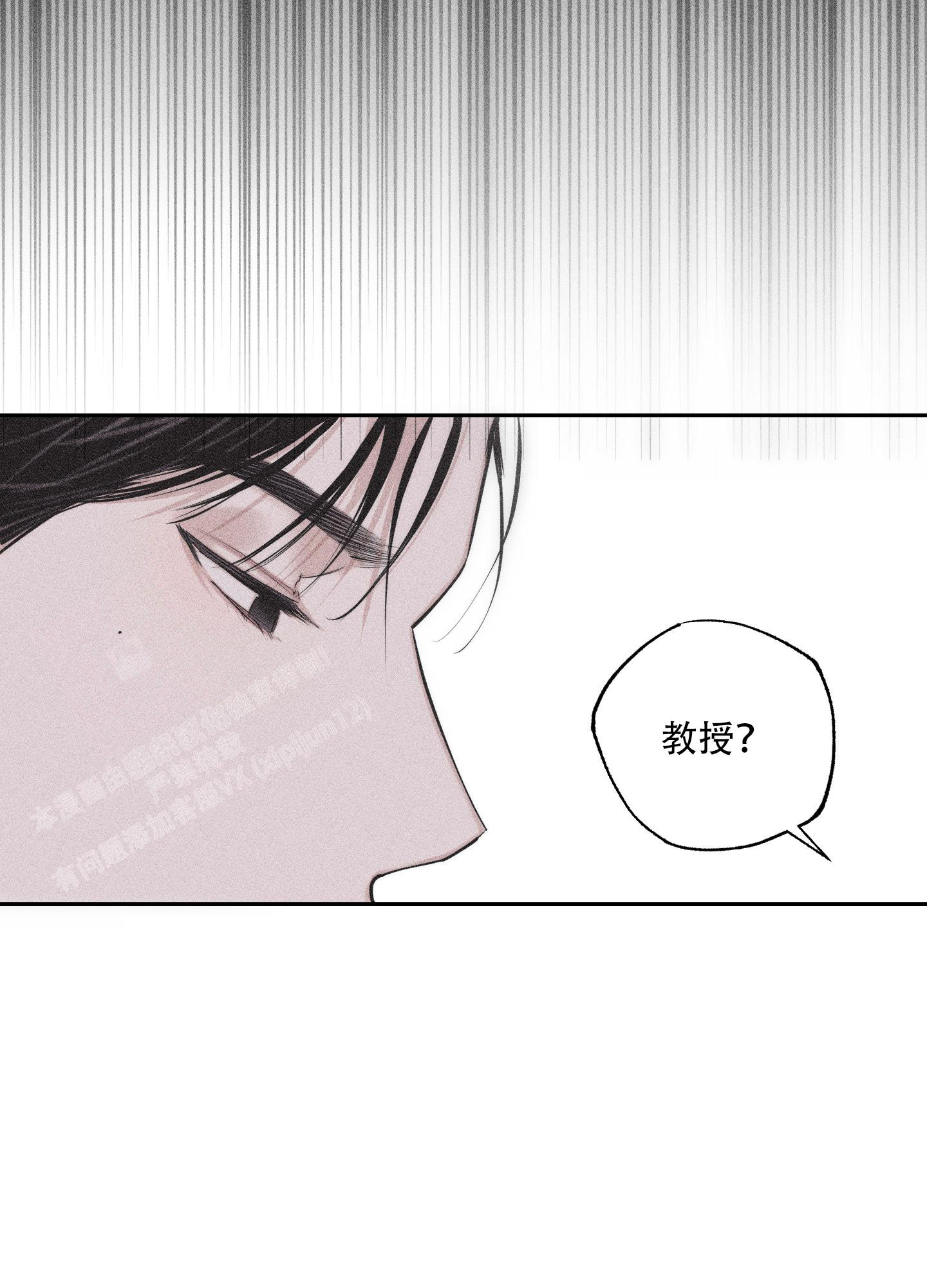 第5话8