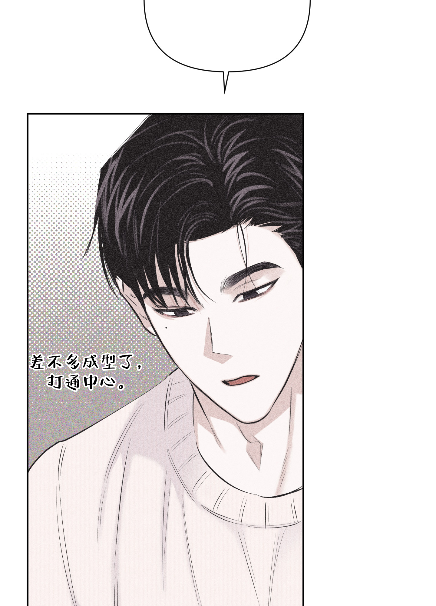 第3话56