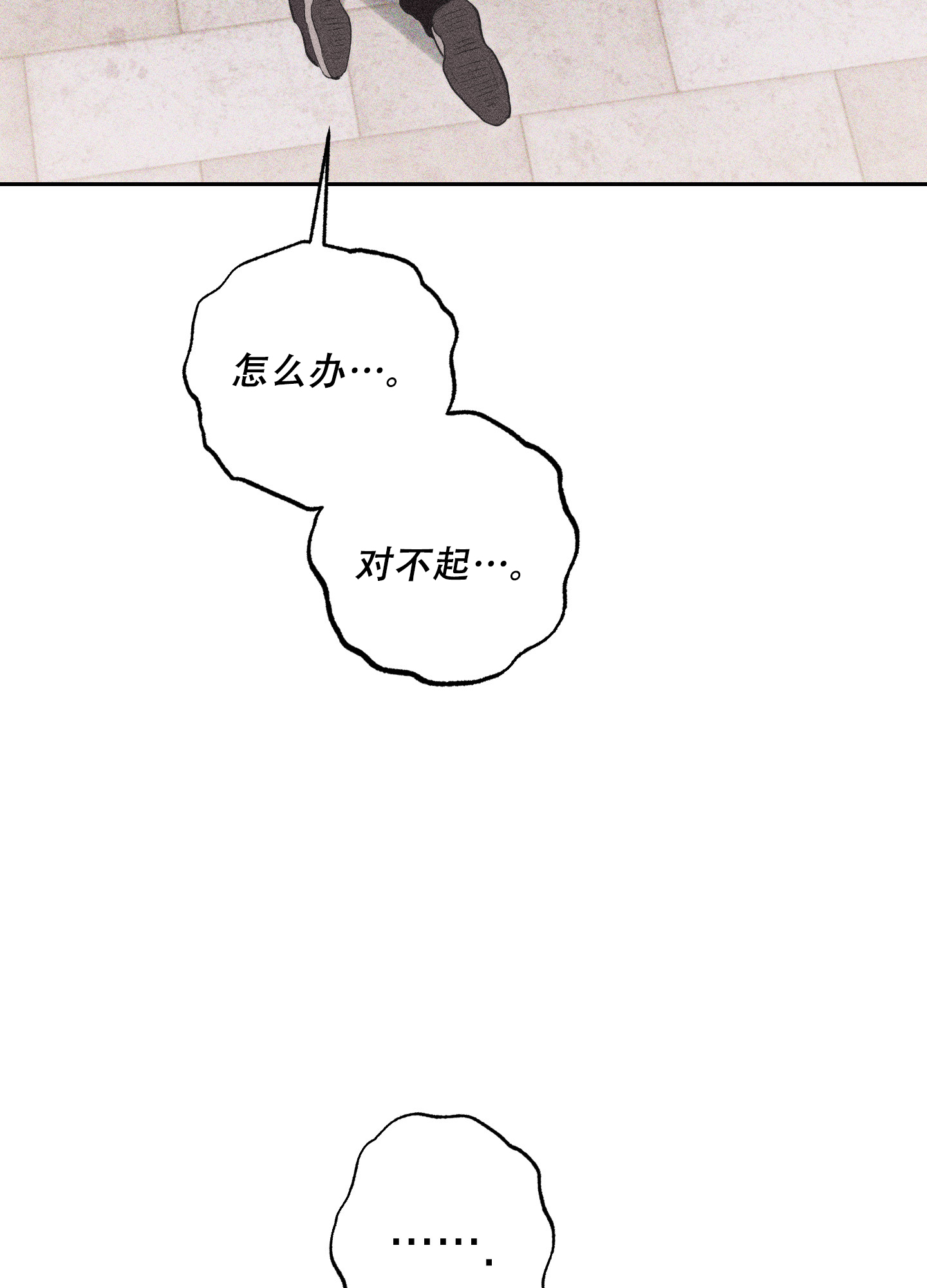第3话31