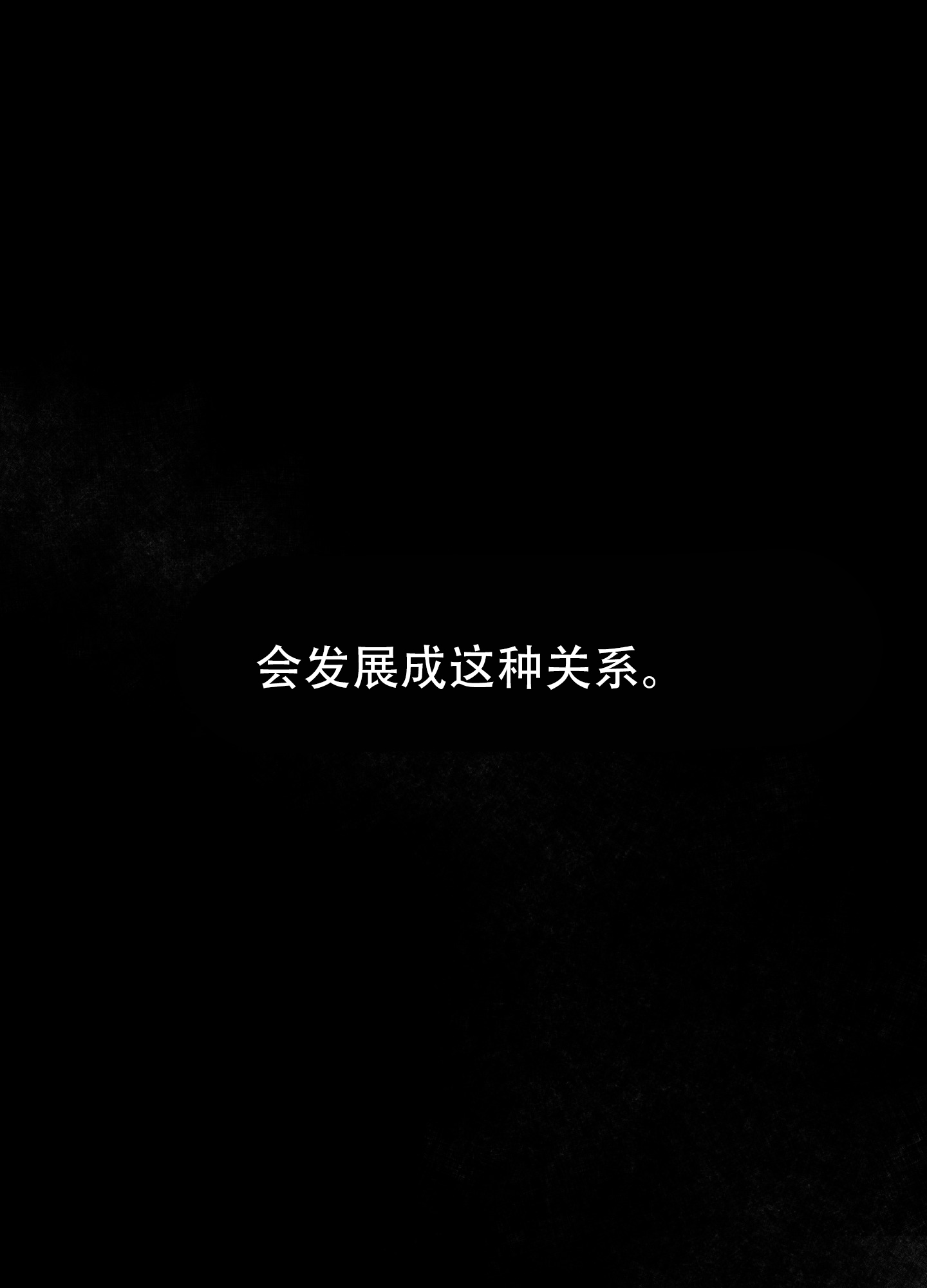 第1话23