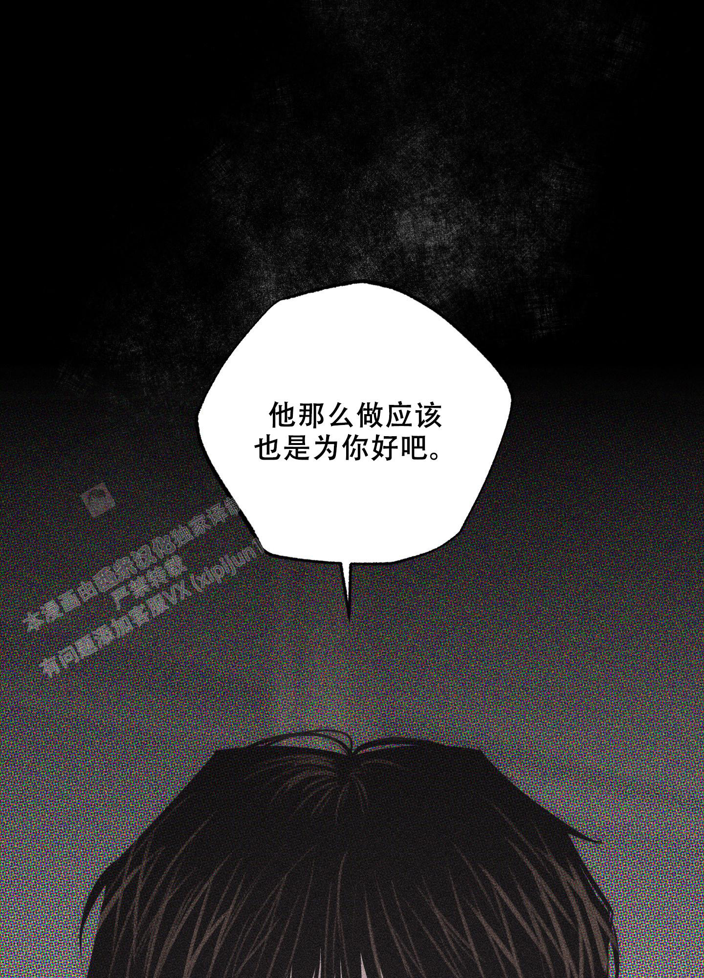 第8话54