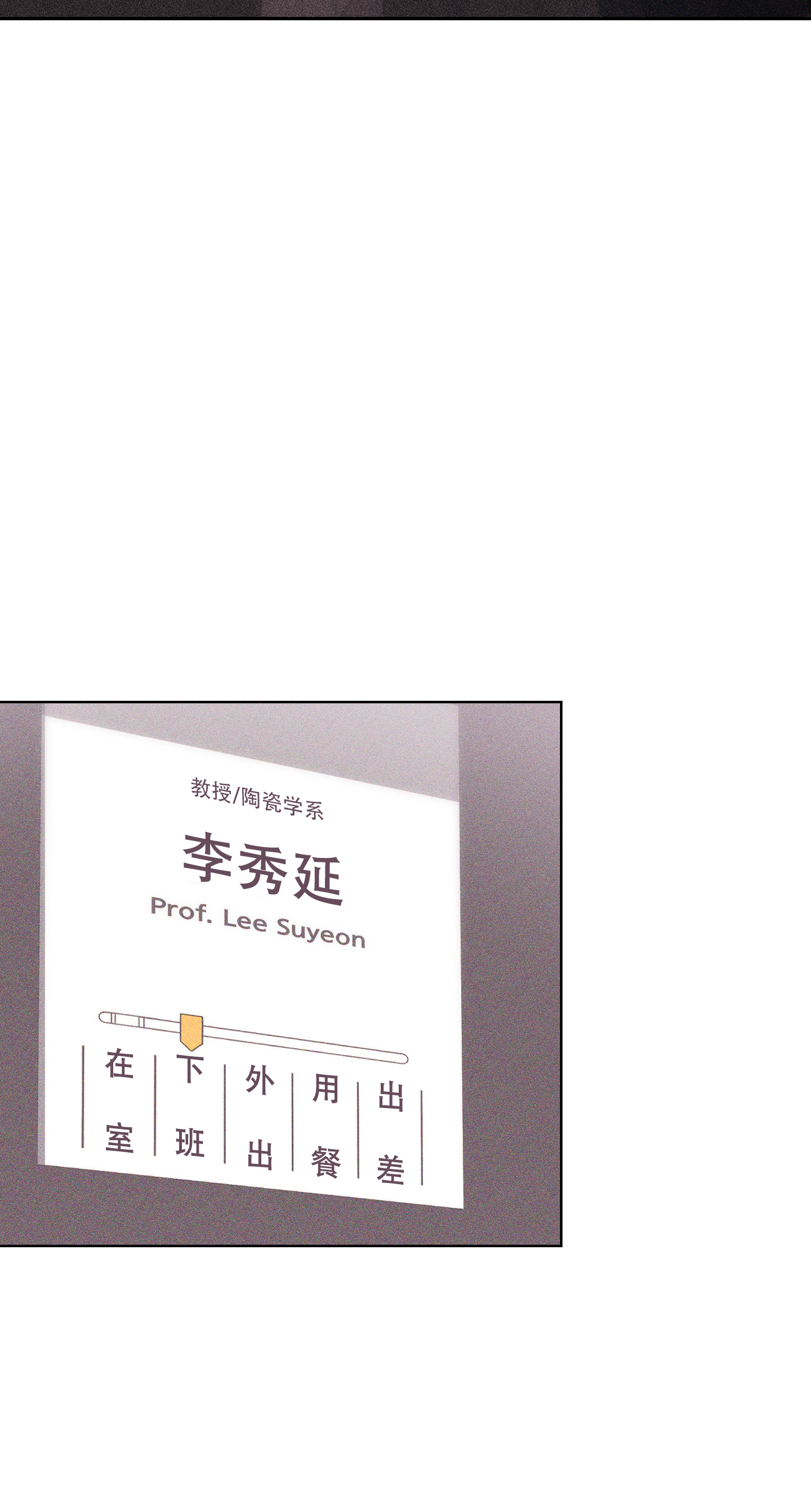 第3话44