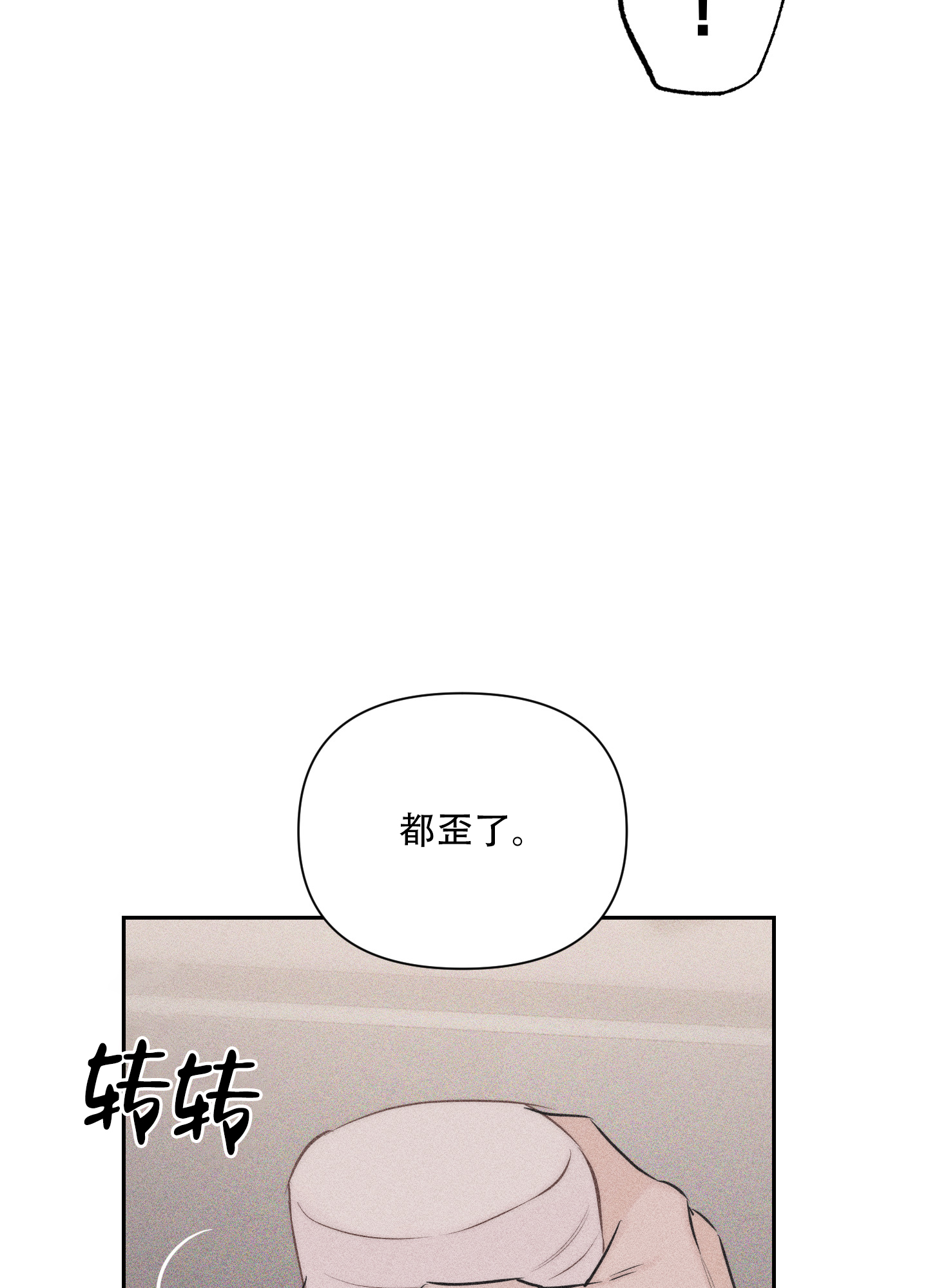 第2话33