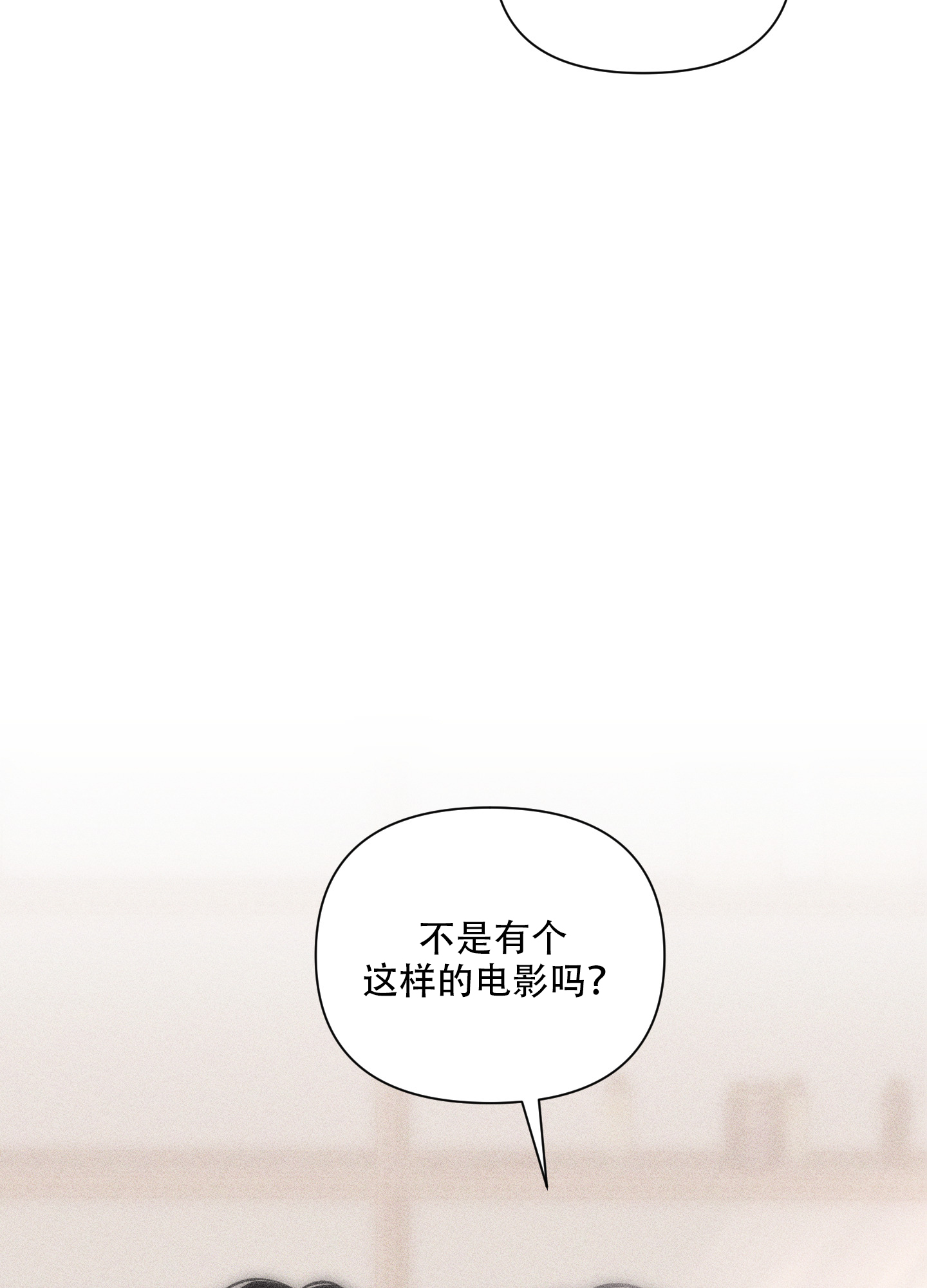 第2话53