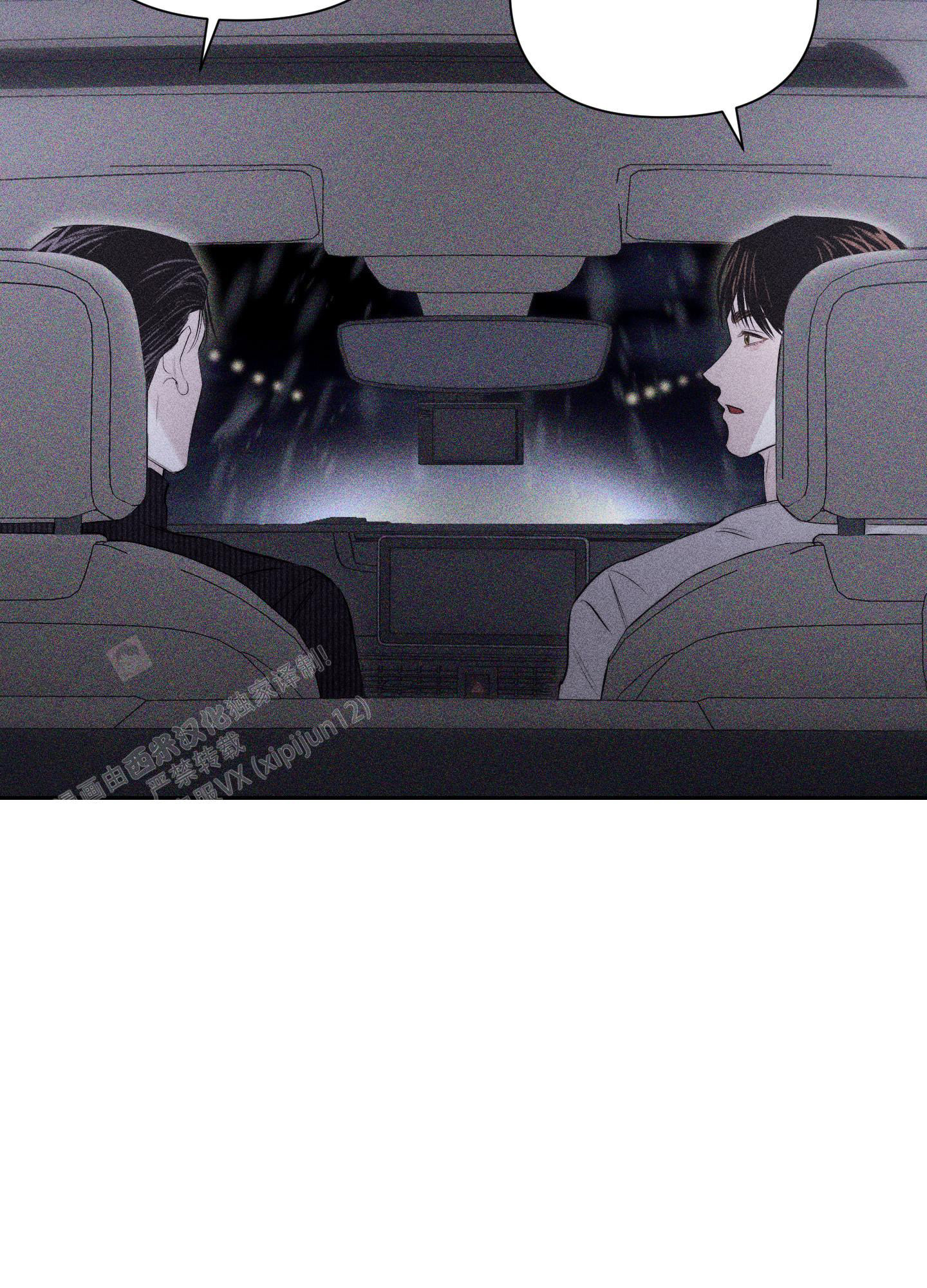 第7话6