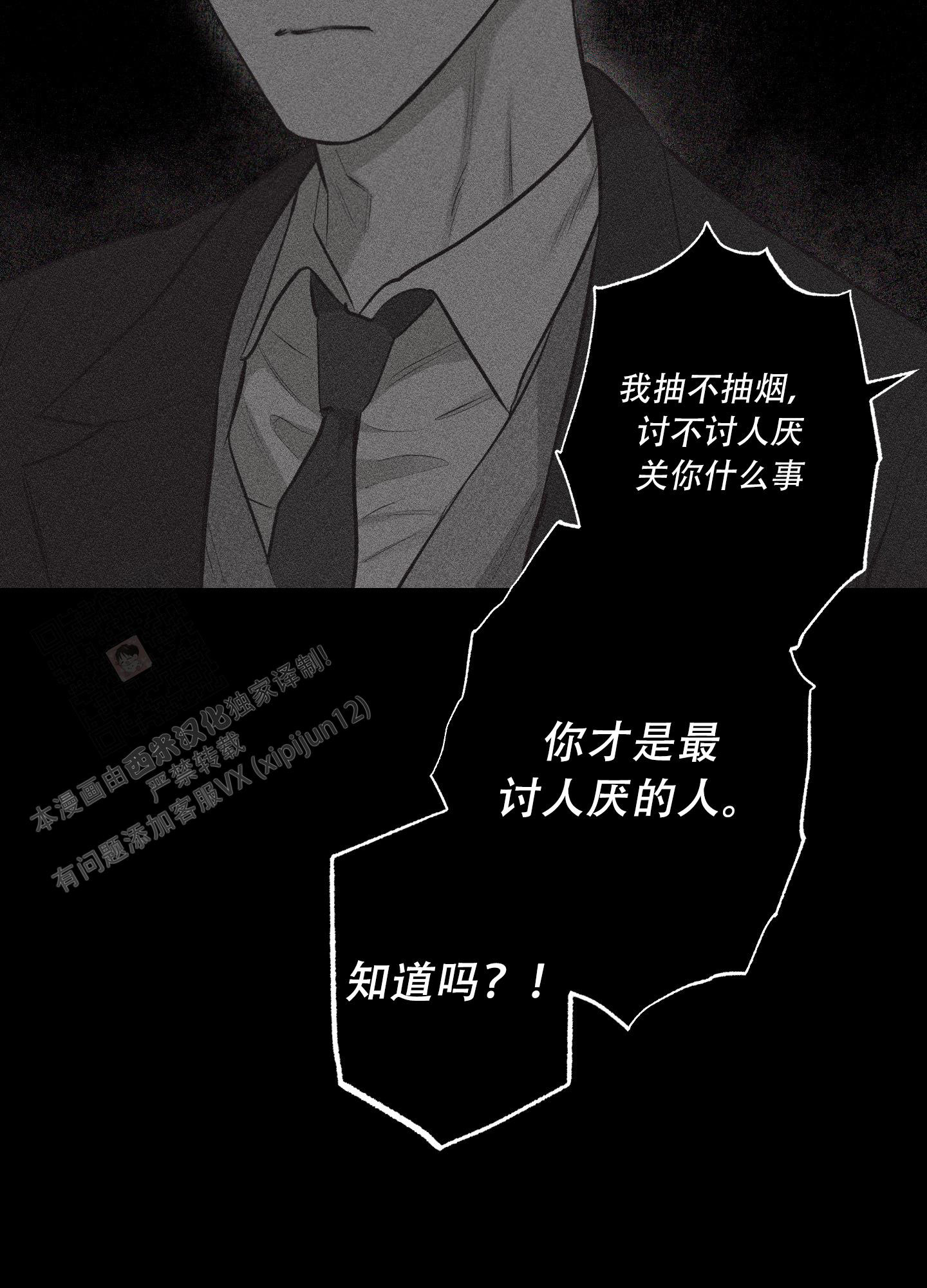 第9话54