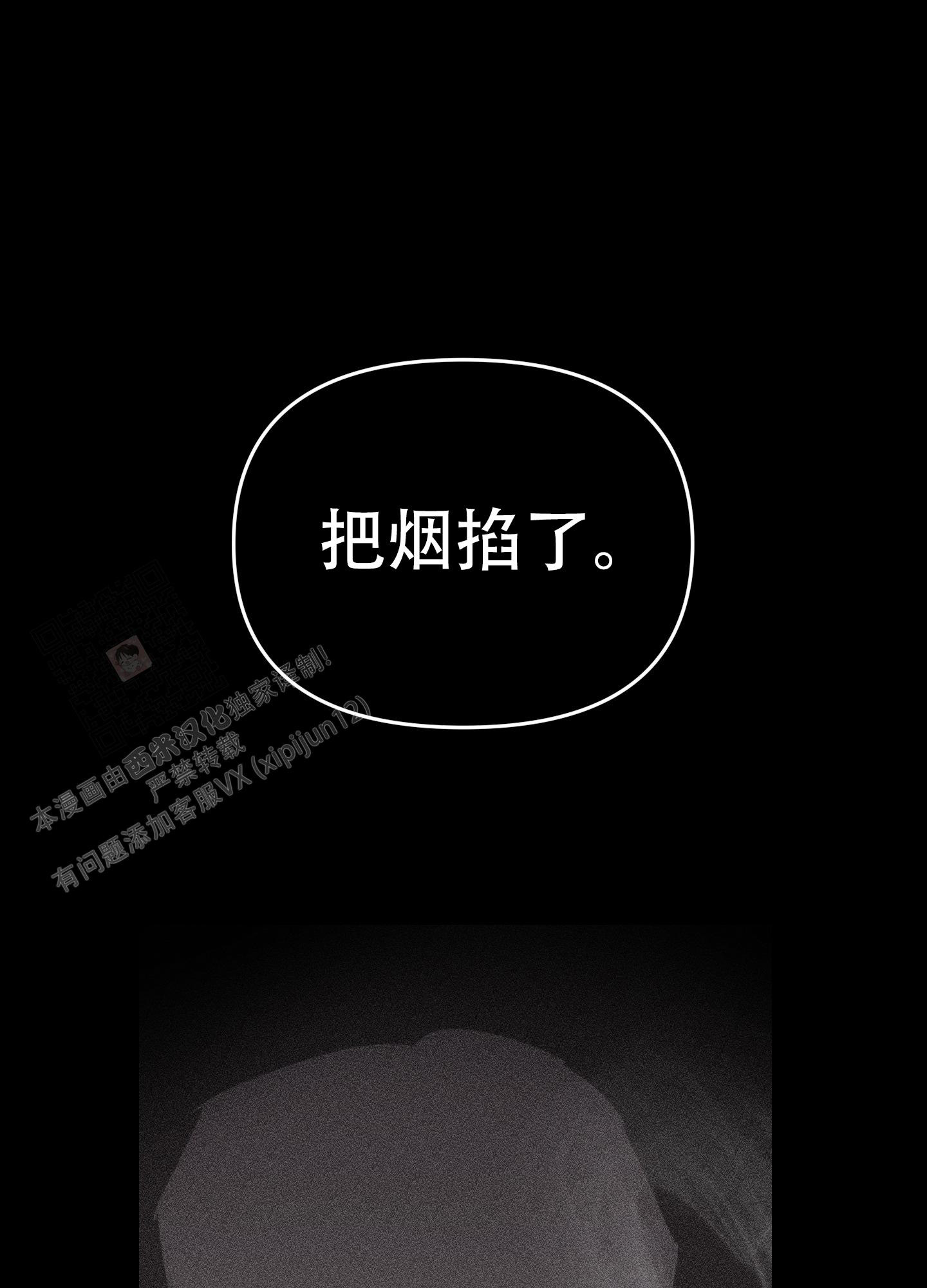 第9话36