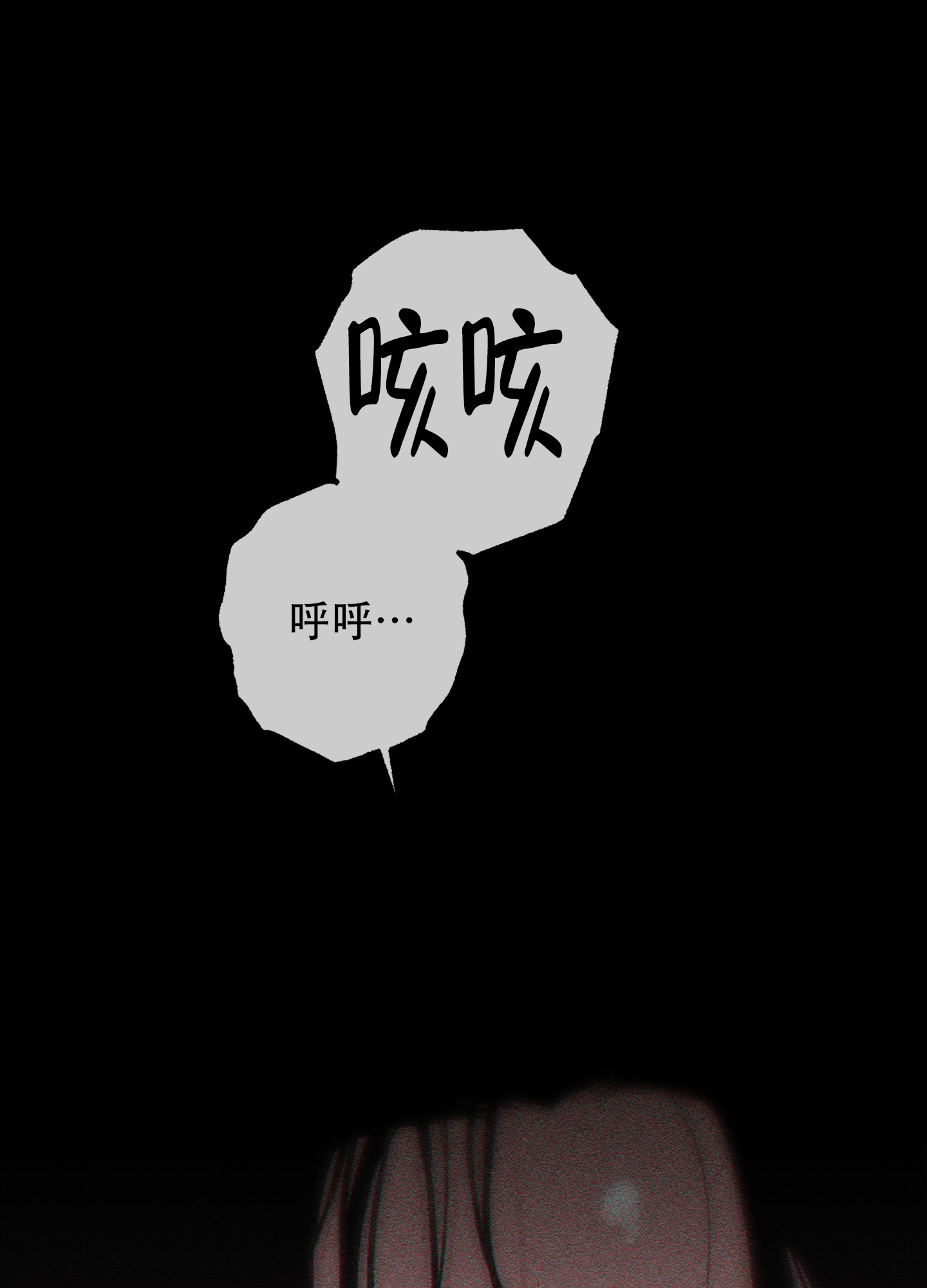 第1话20