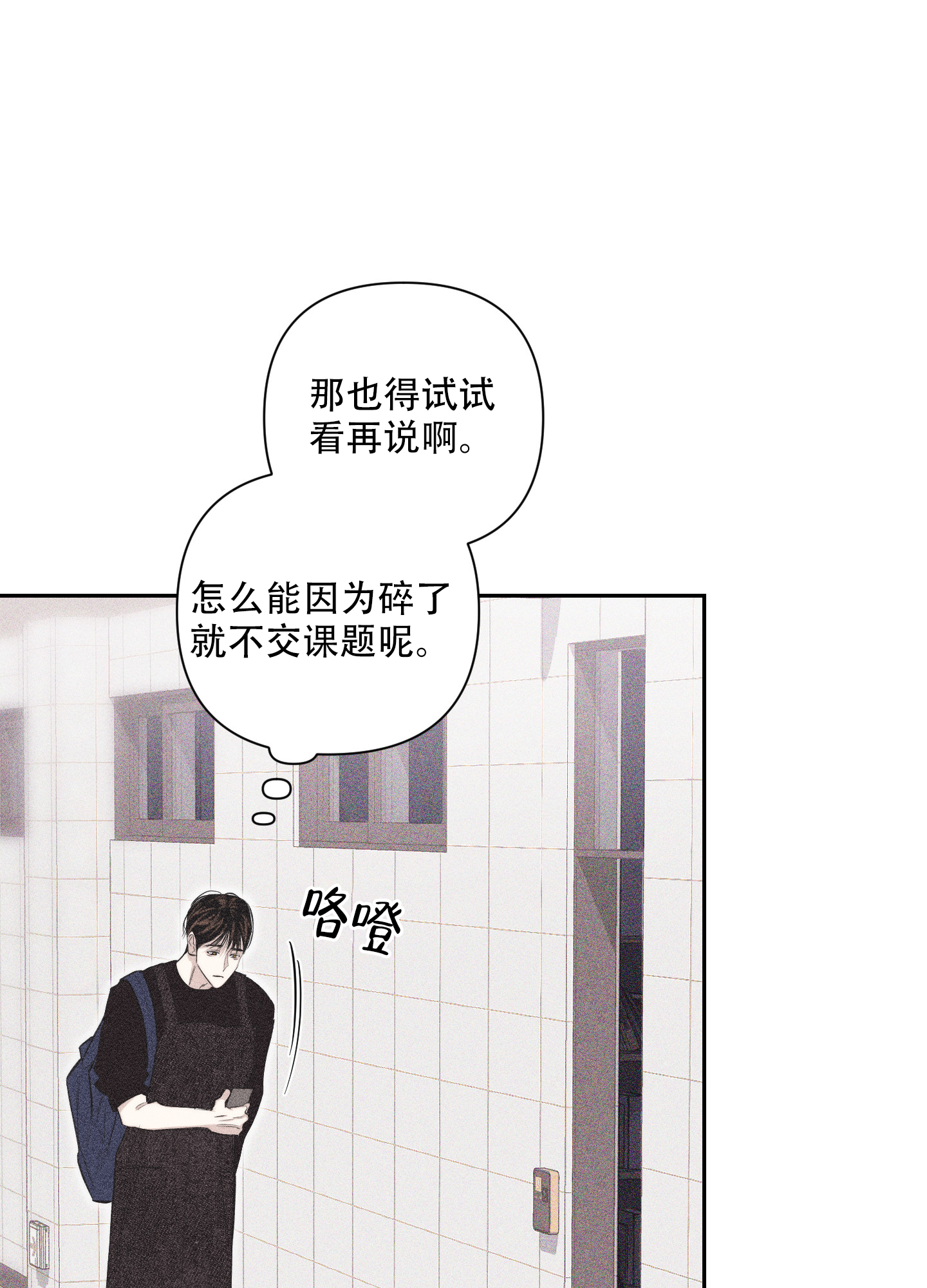 第3话39