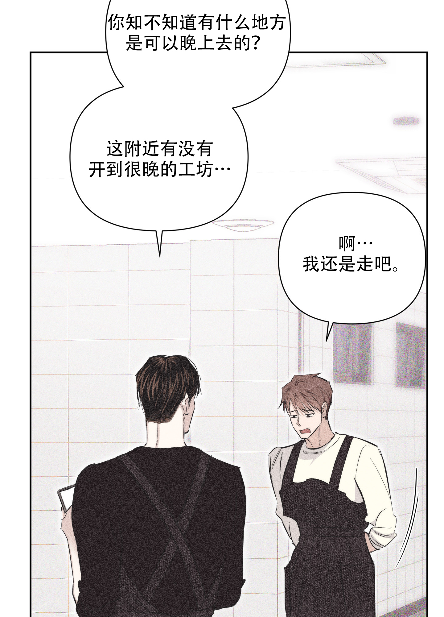 第3话35