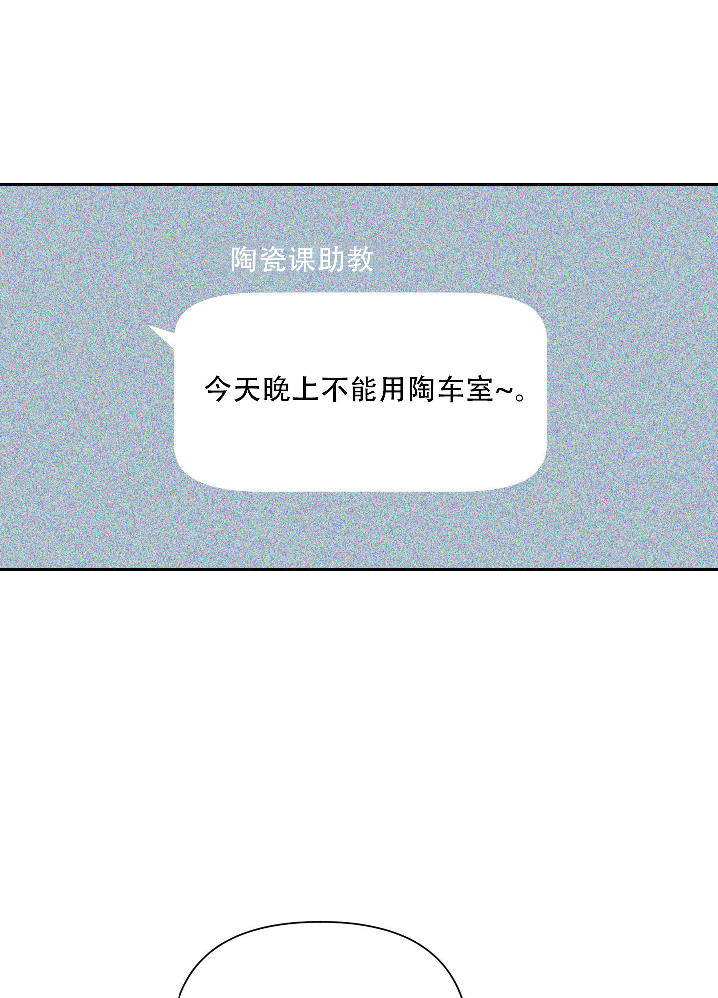 第3话34