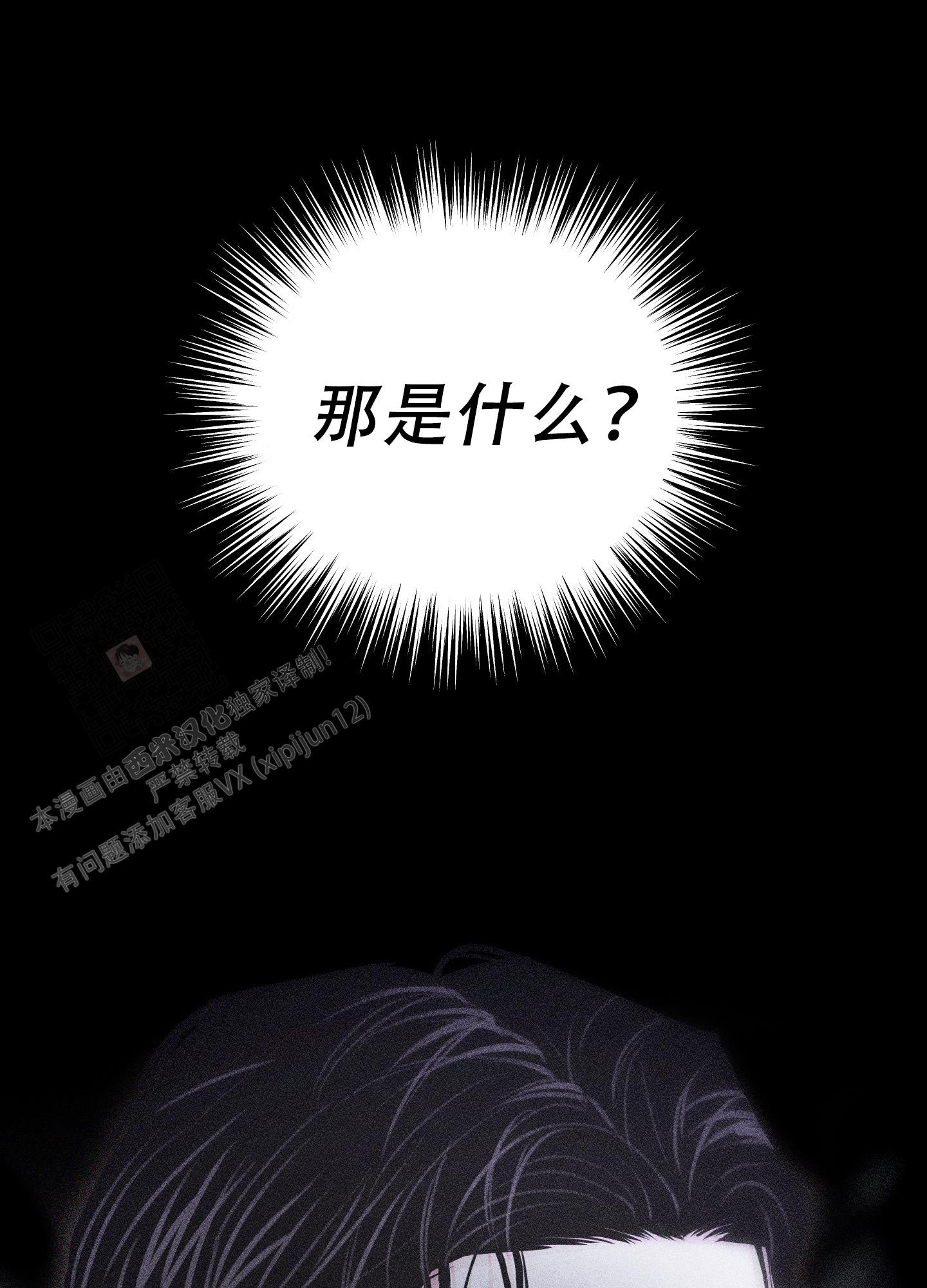 第6话51