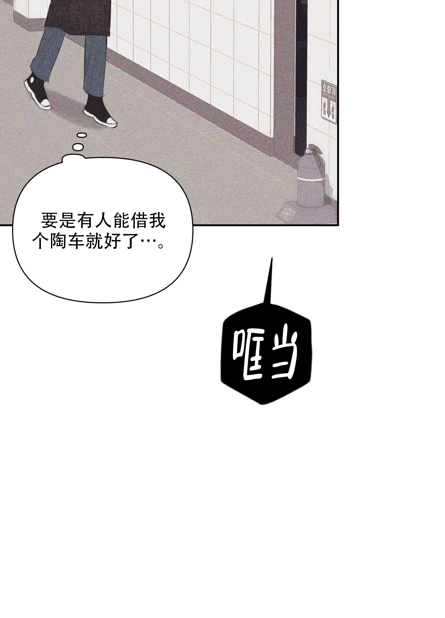 第3话40