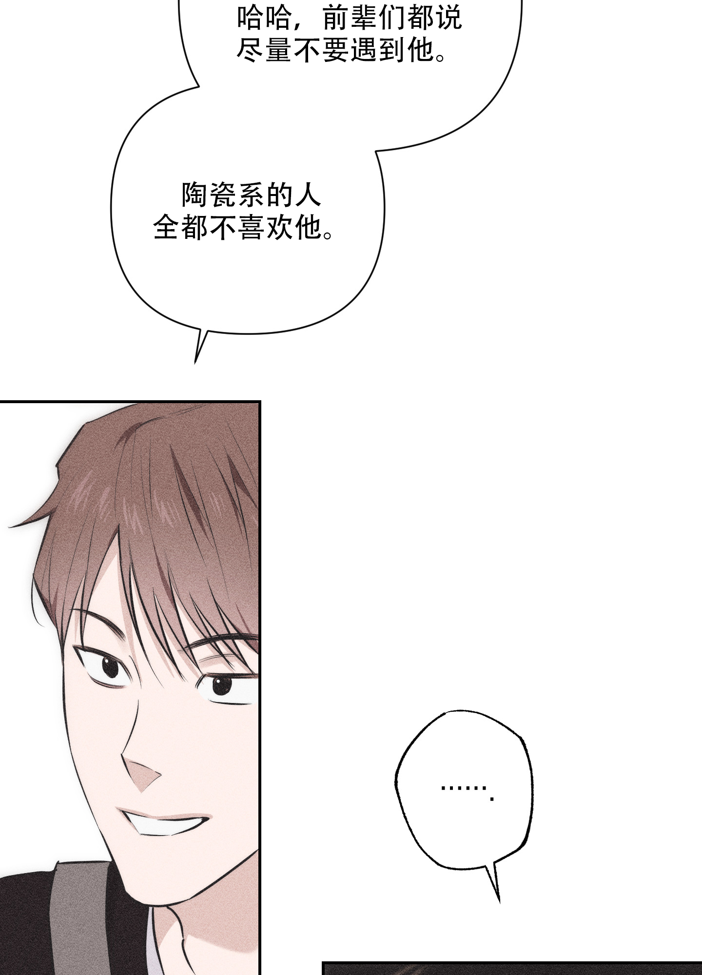 第1话47