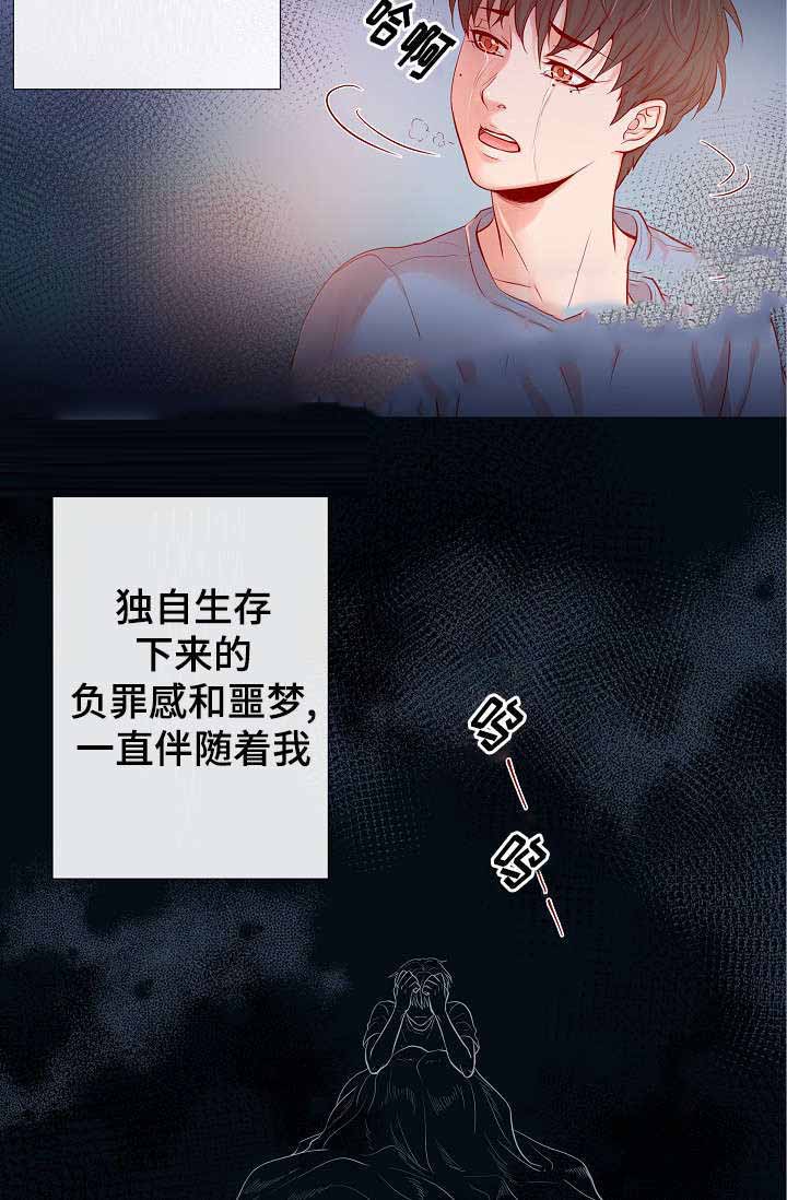第9话8