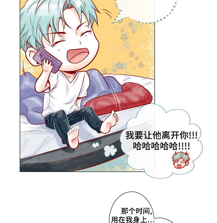 第4话3