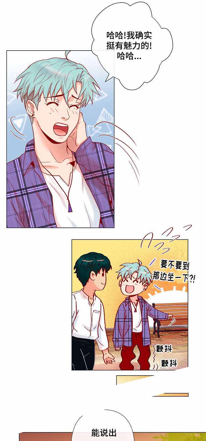 第23话9