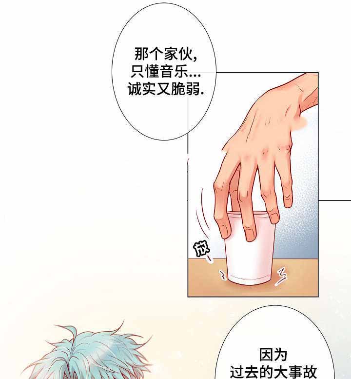 第20话23