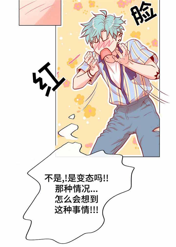 第16话15