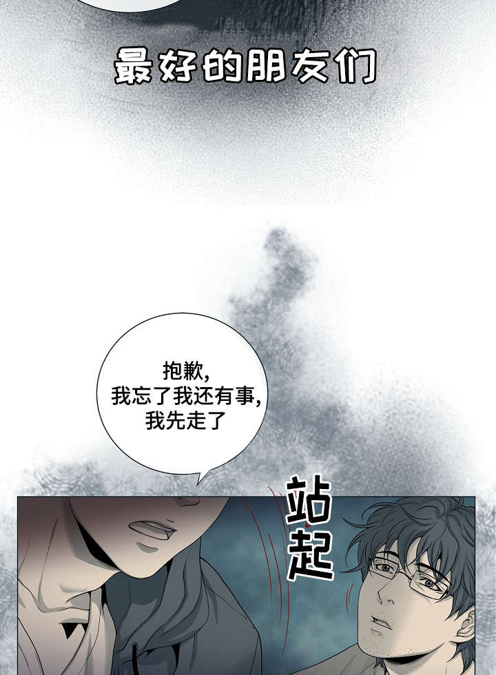 第2话9