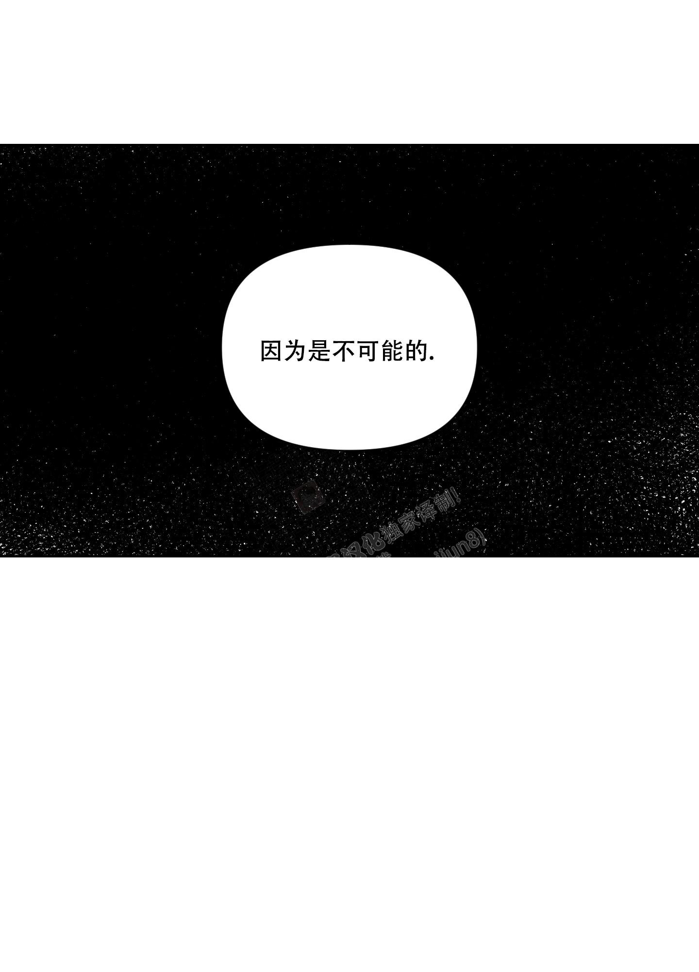 第5话14