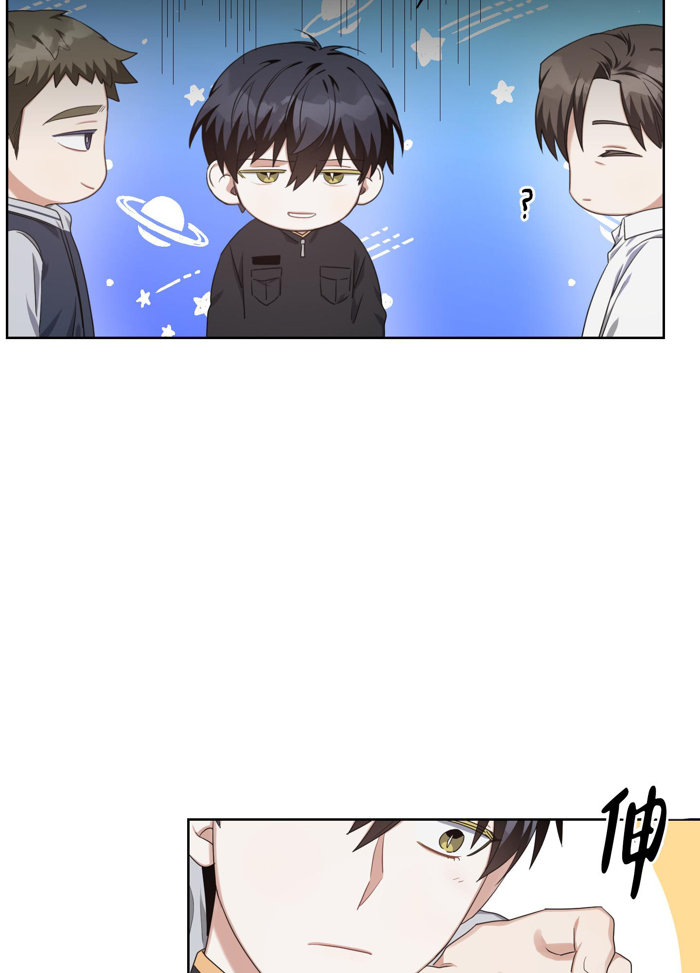 第12话8