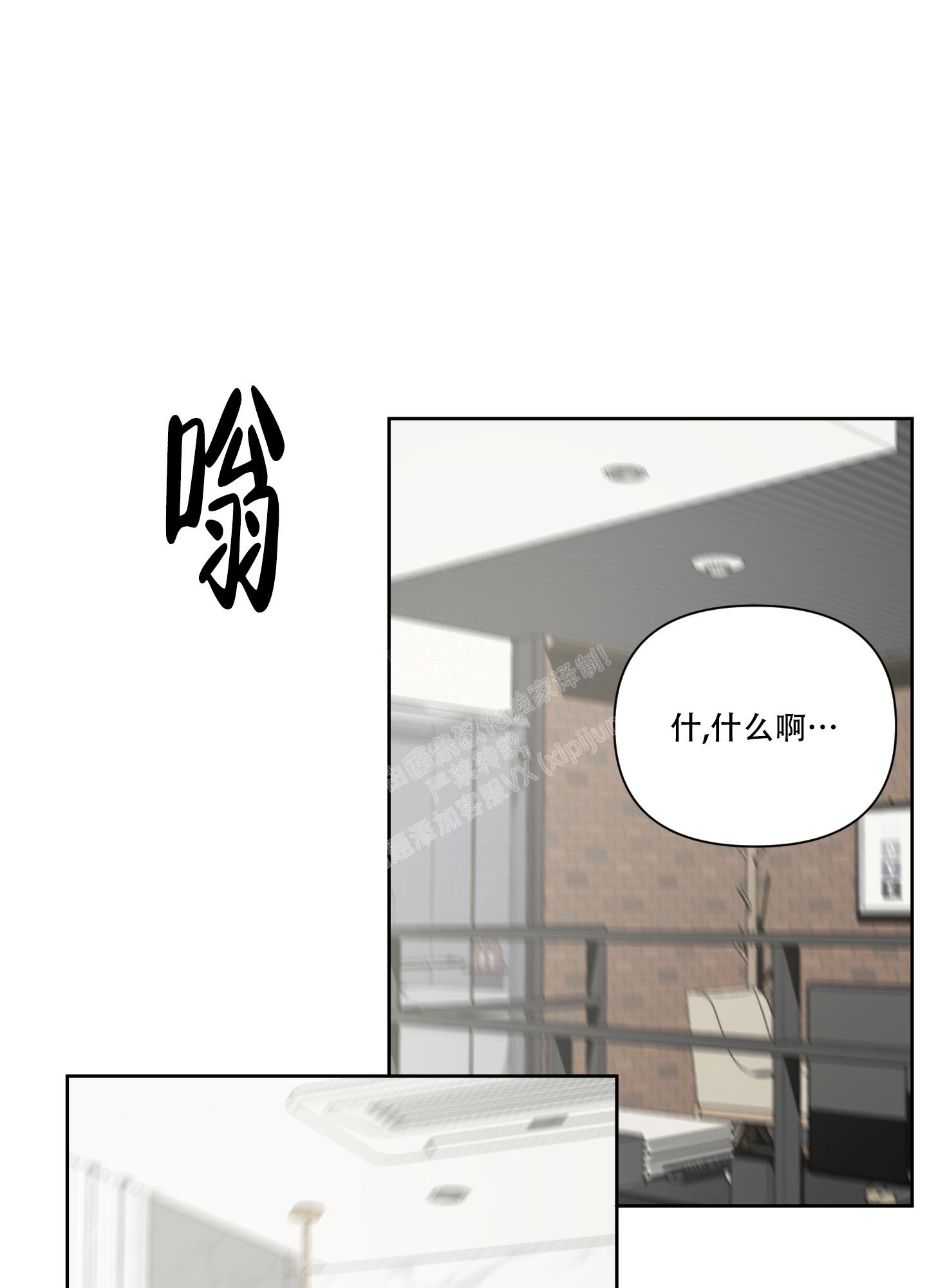 第6话19
