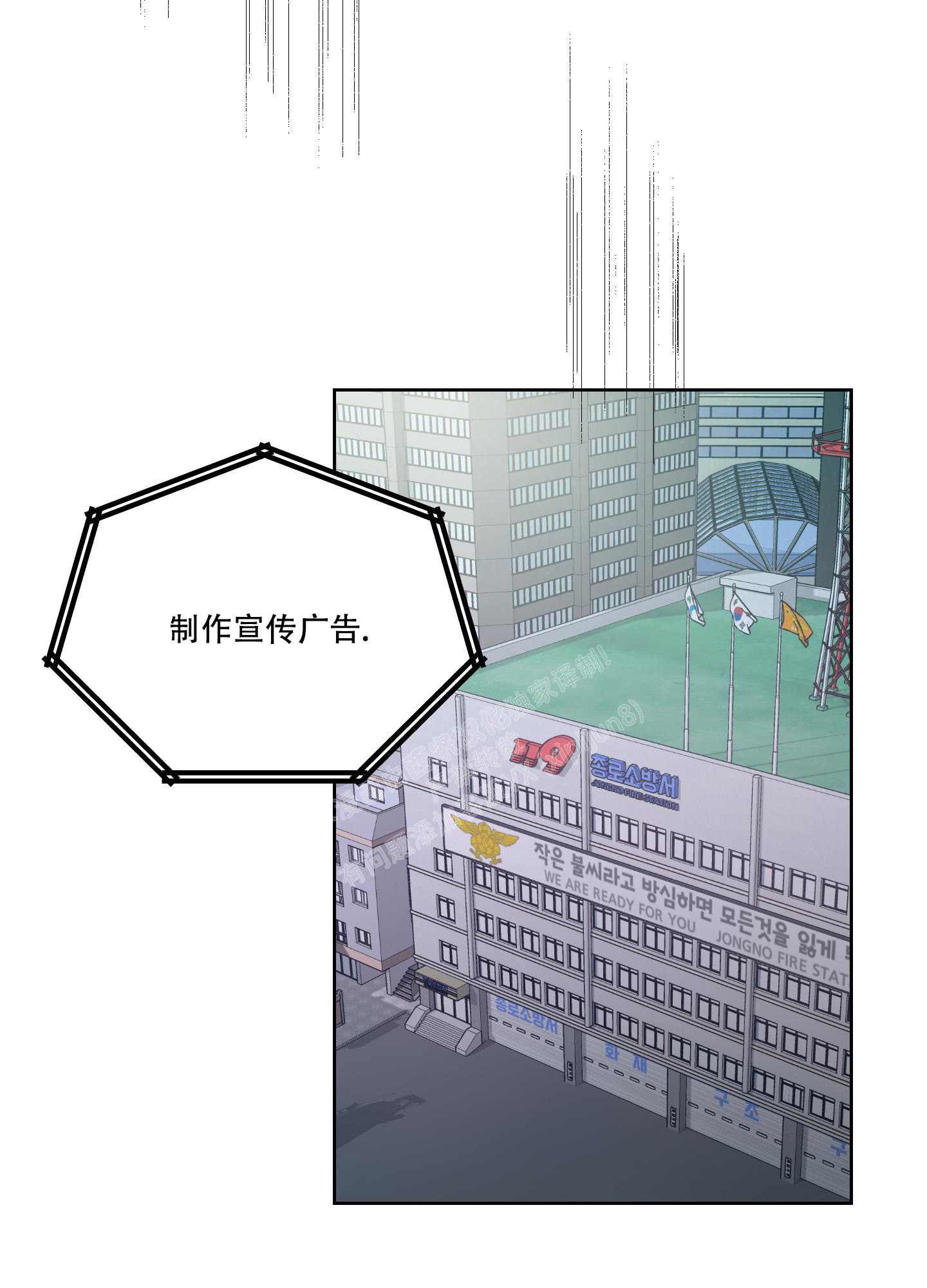 第4话12
