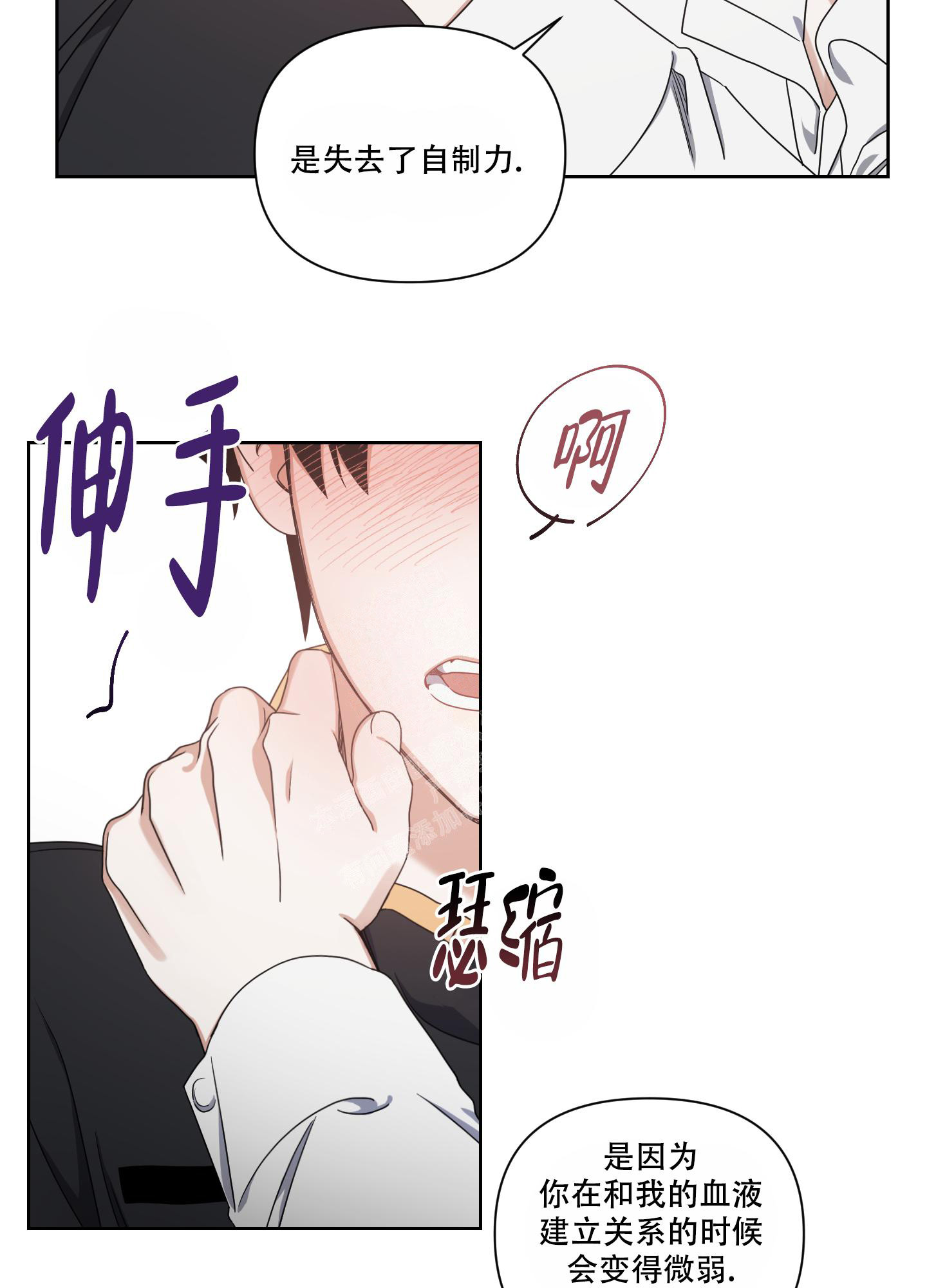 第10话8