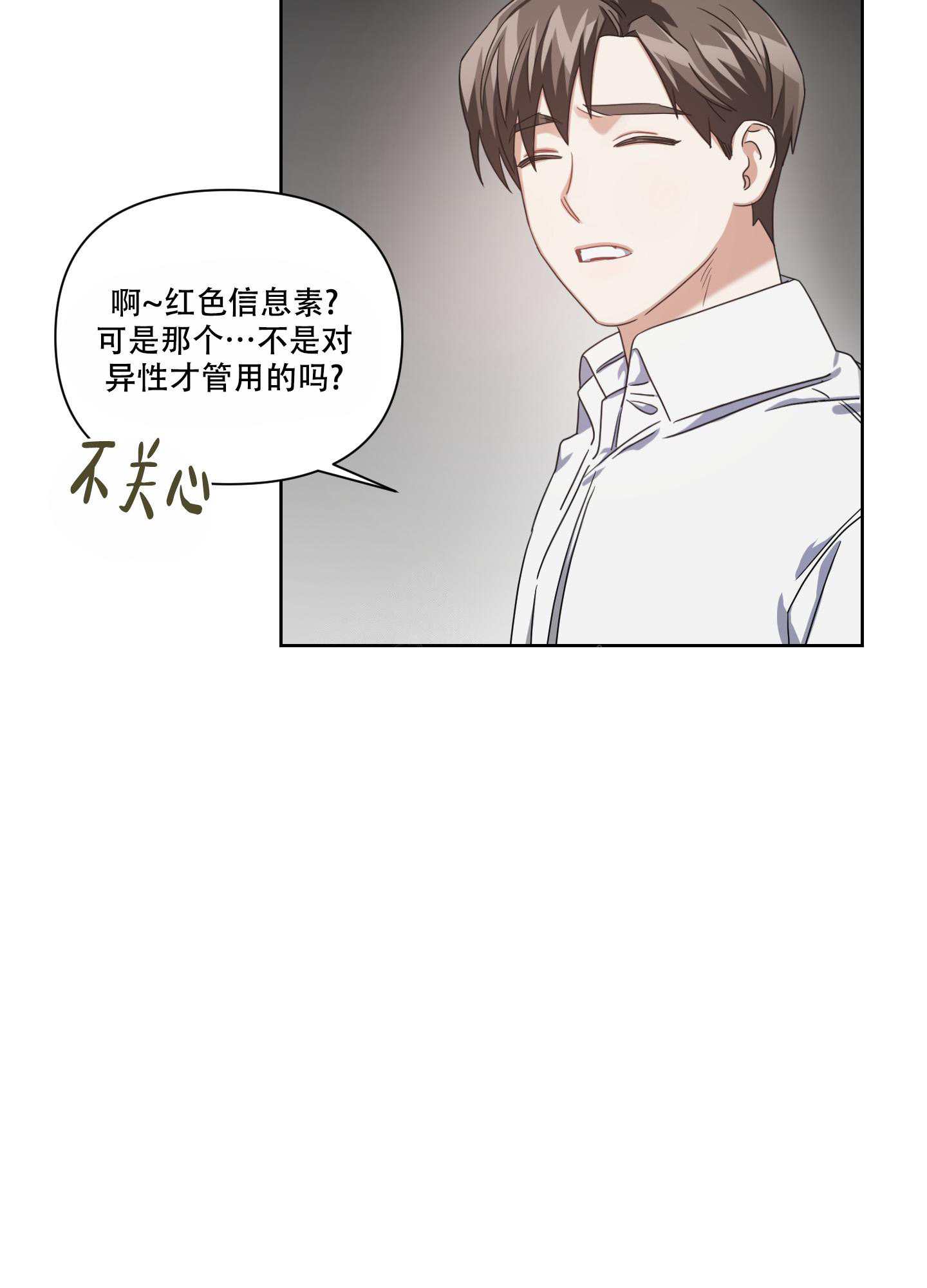 第9话31