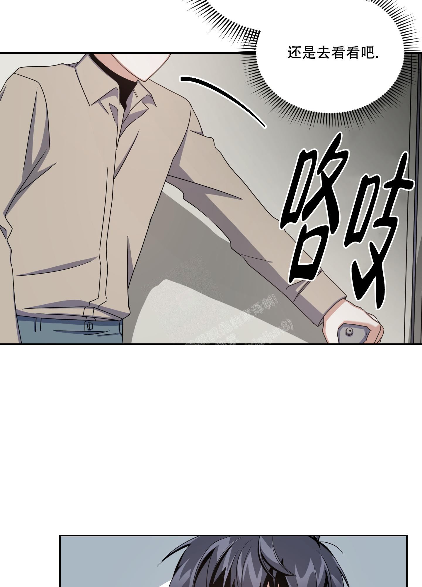 第6话33