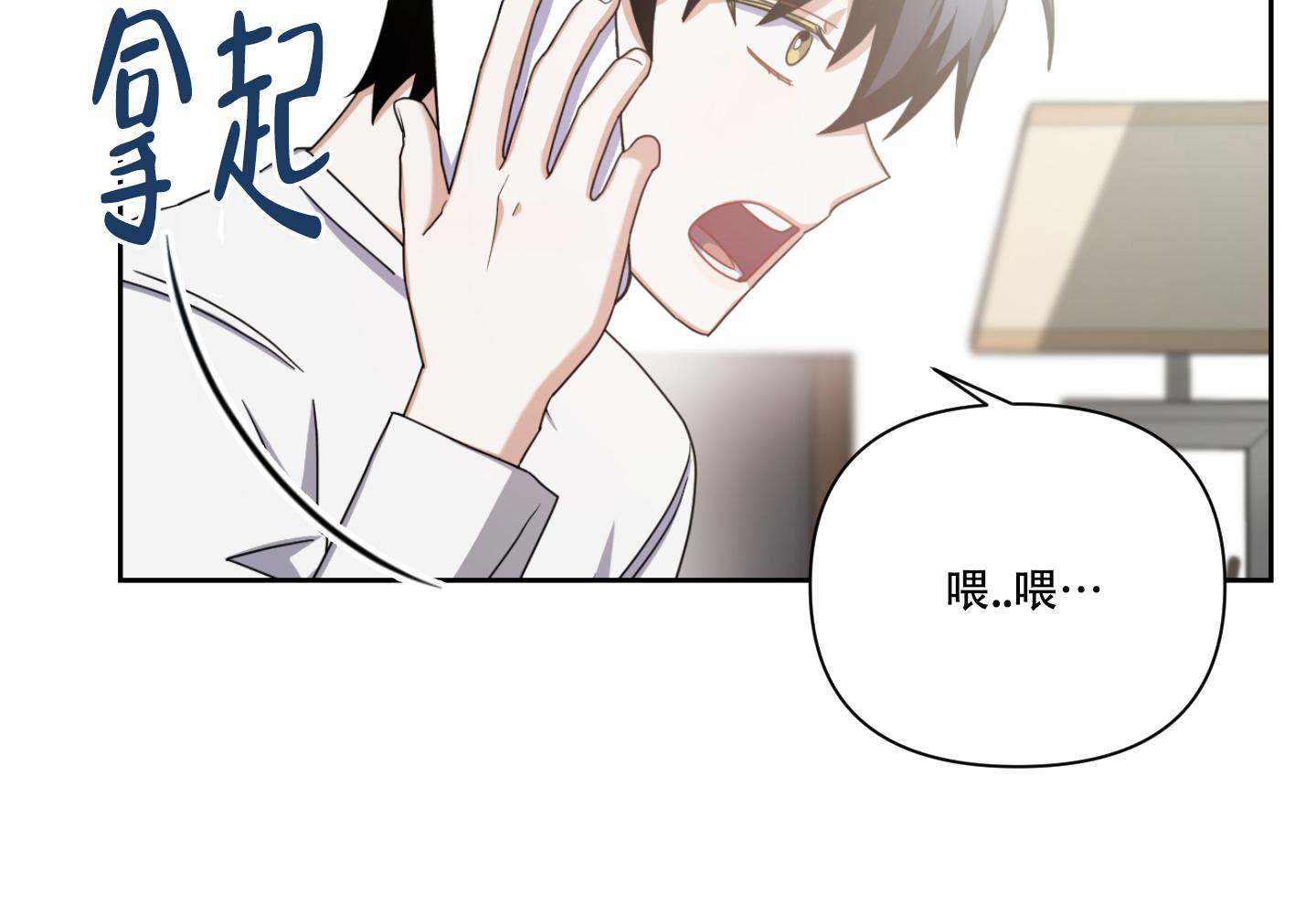 第6话21