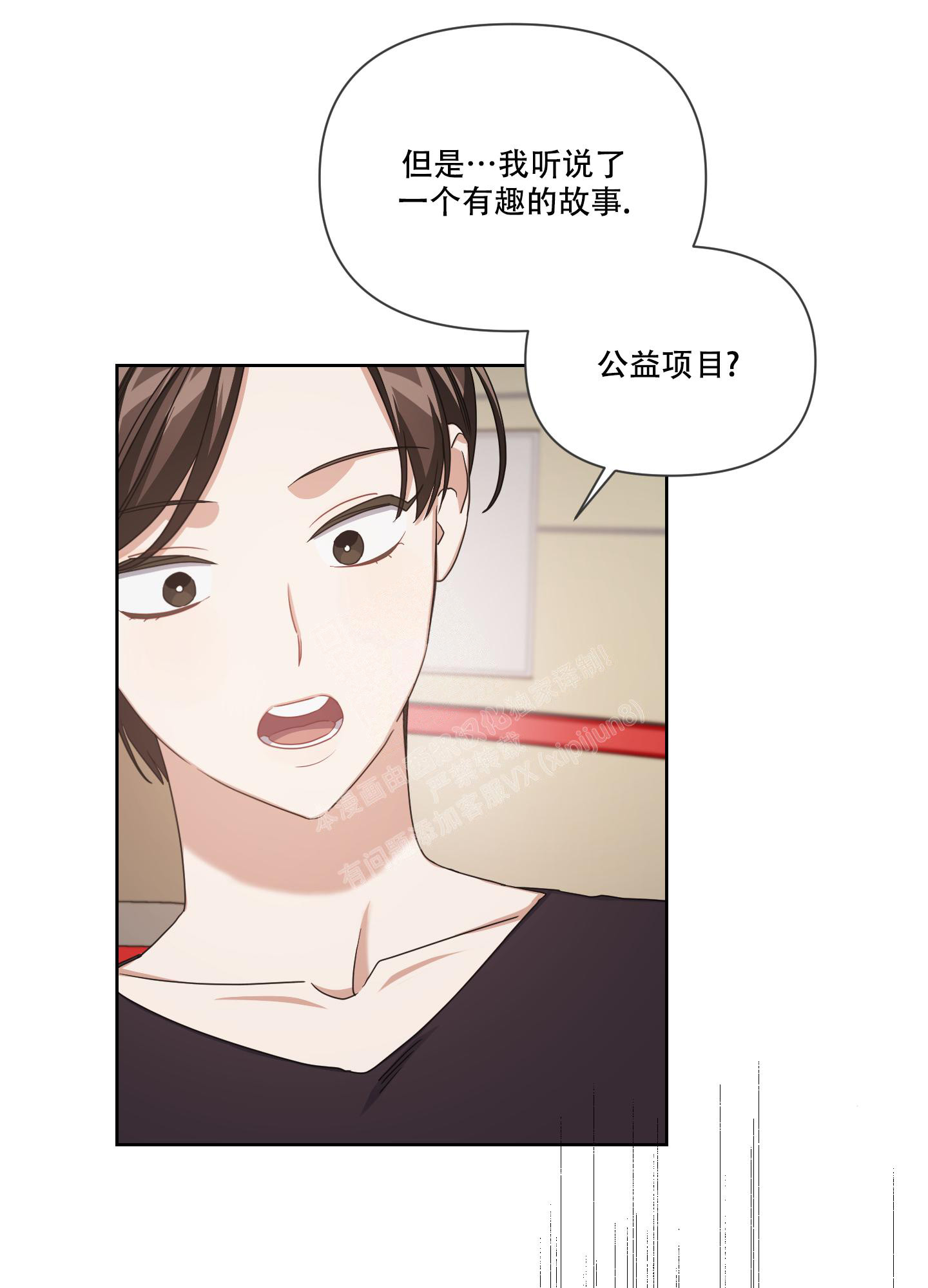 第4话8