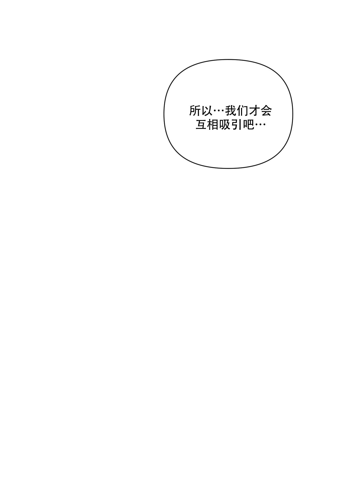 第10话33