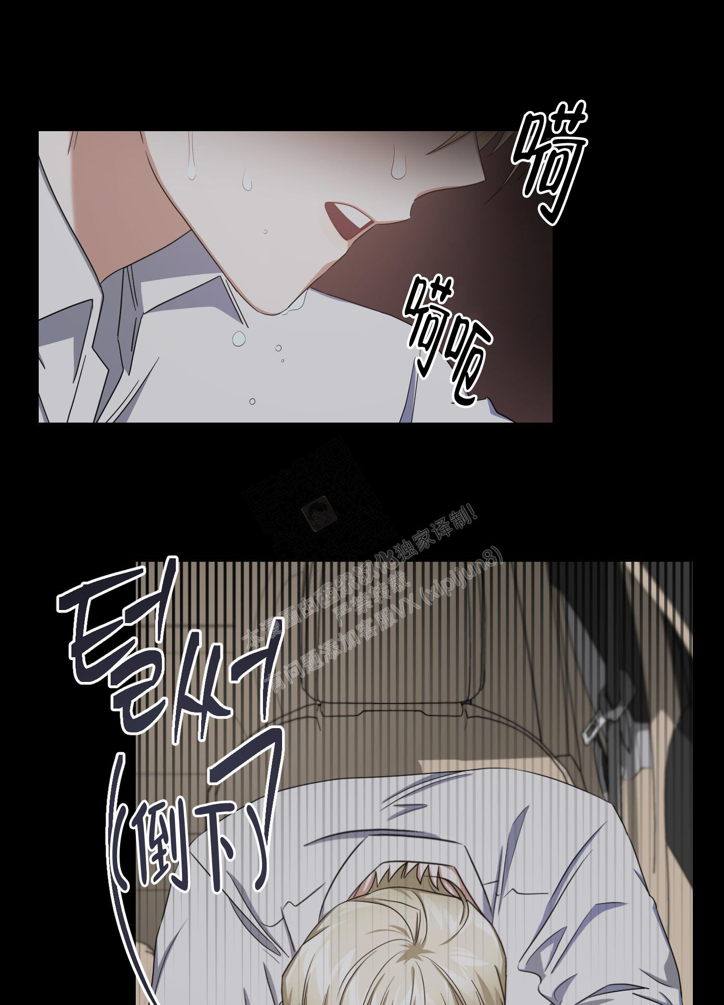 第8话8