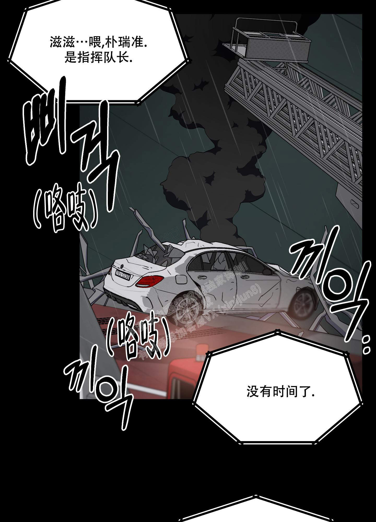 第8话31