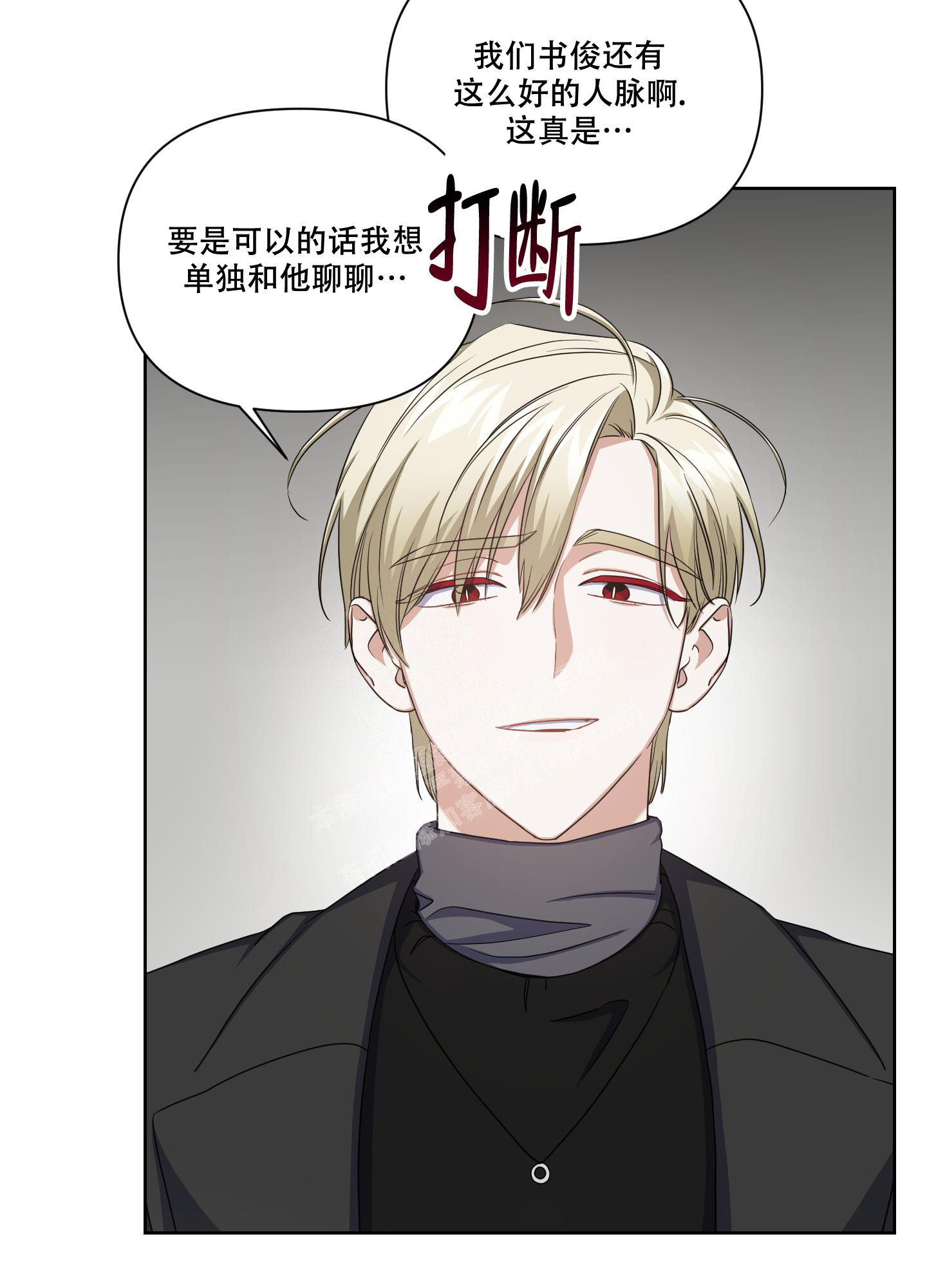 第5话2