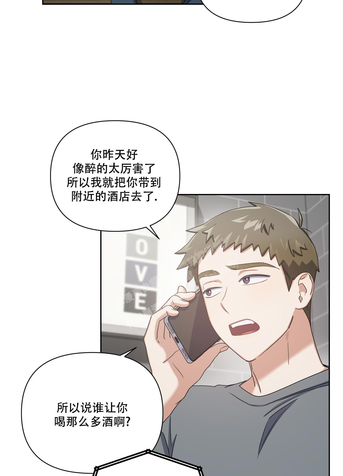 第6话23