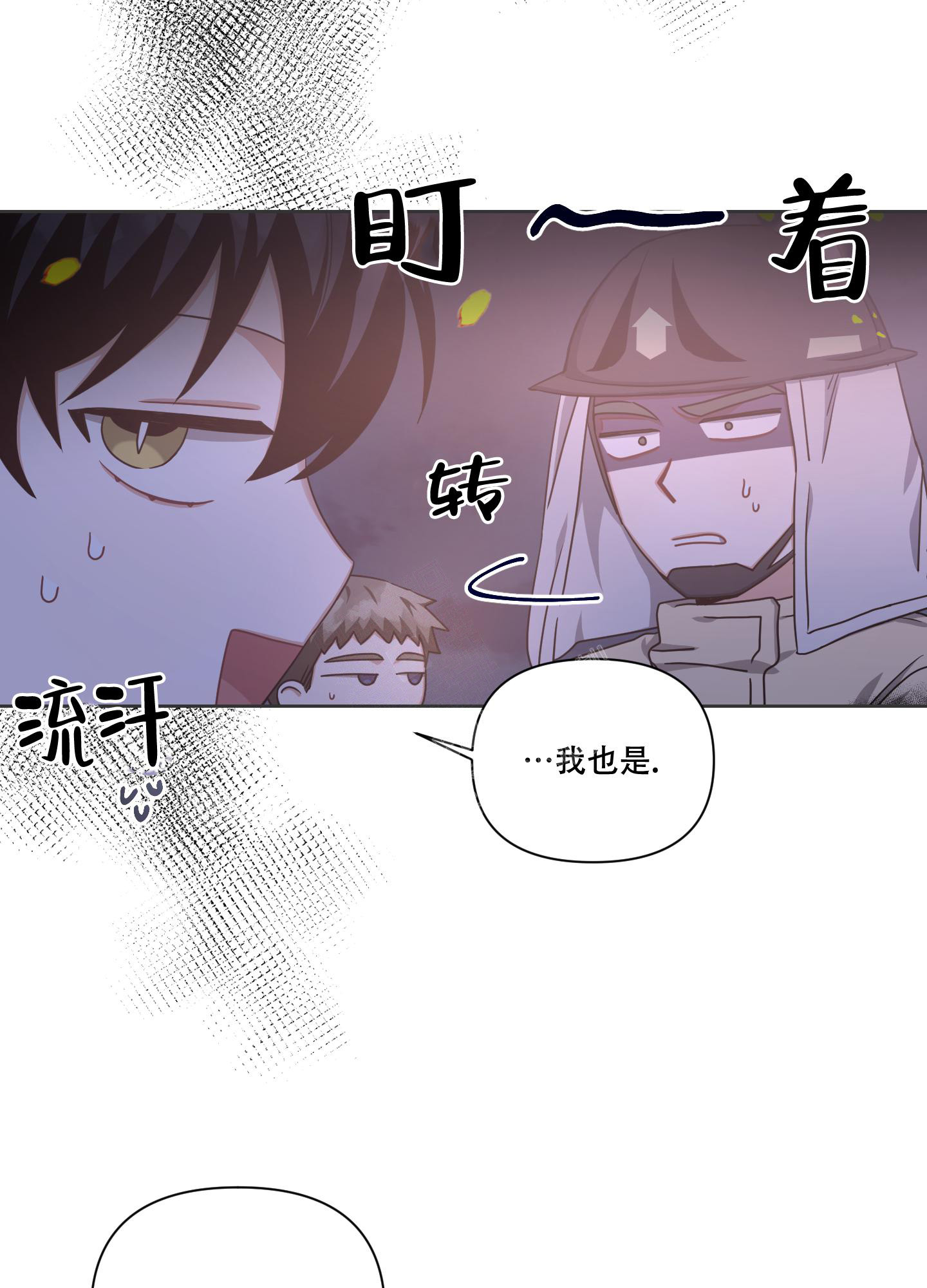 第14话11