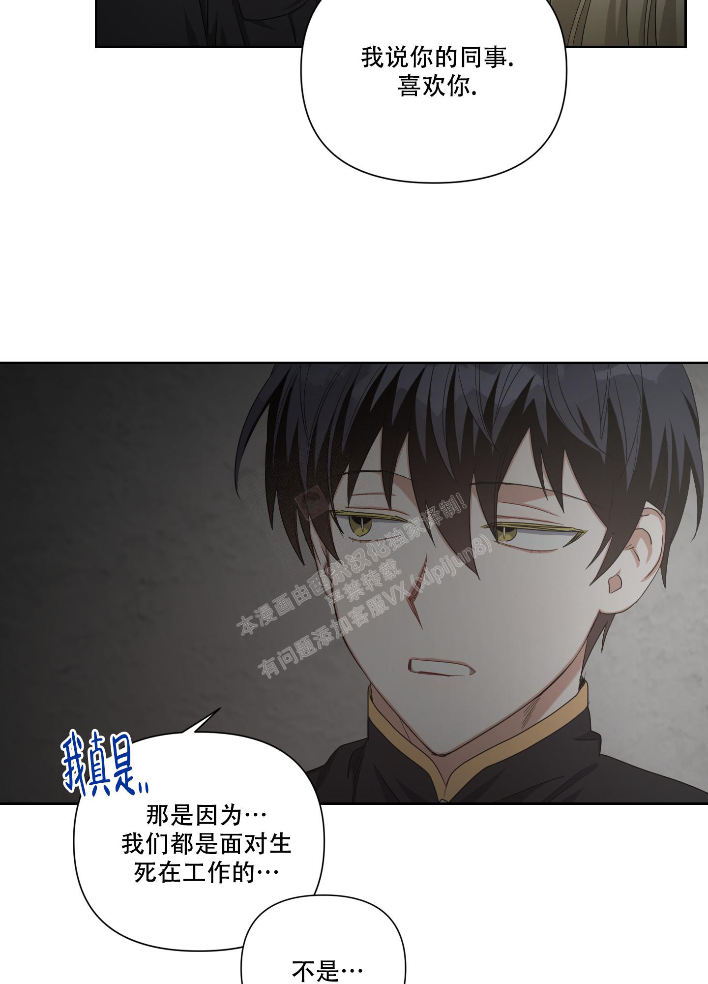 第12话28