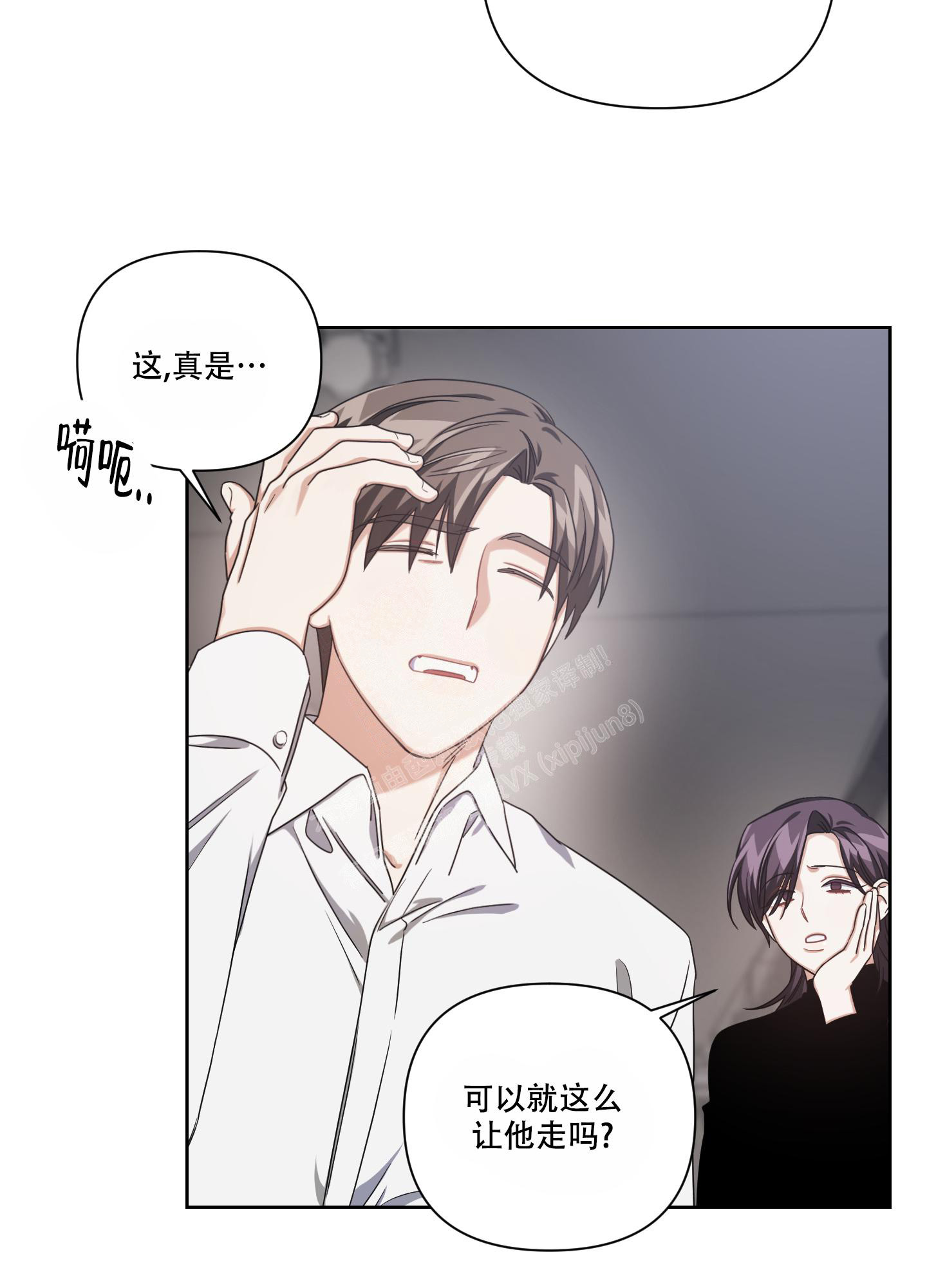 第9话29