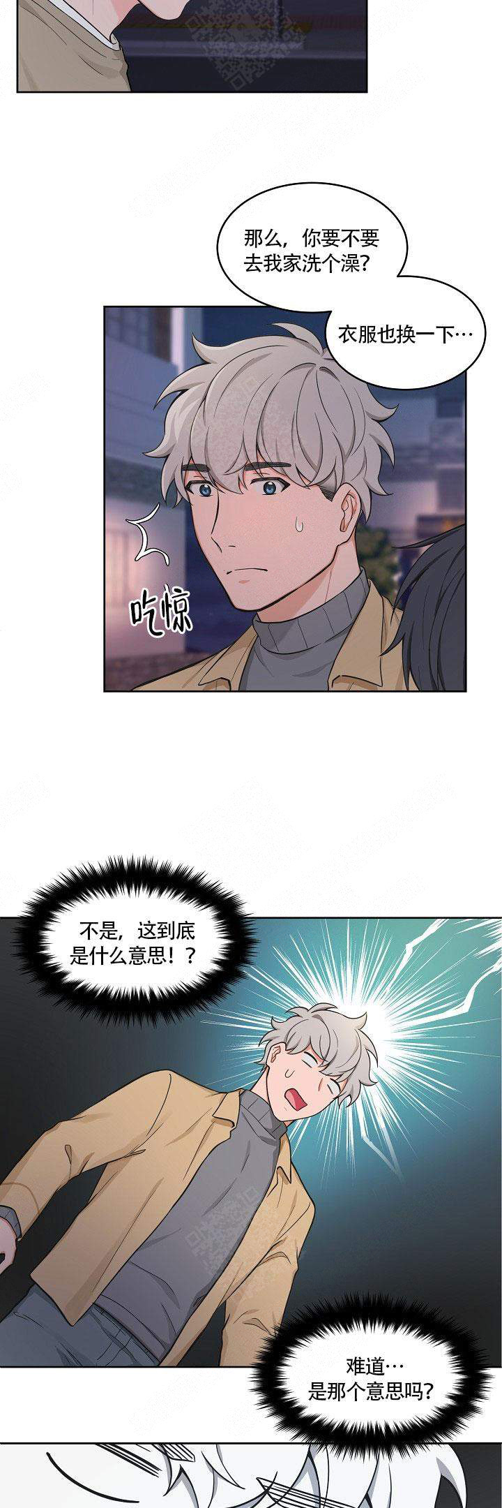 第51话10