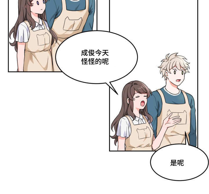 第6话9