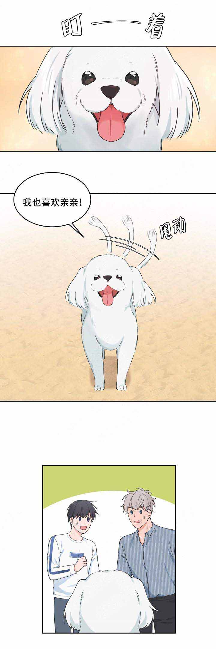 第88话0