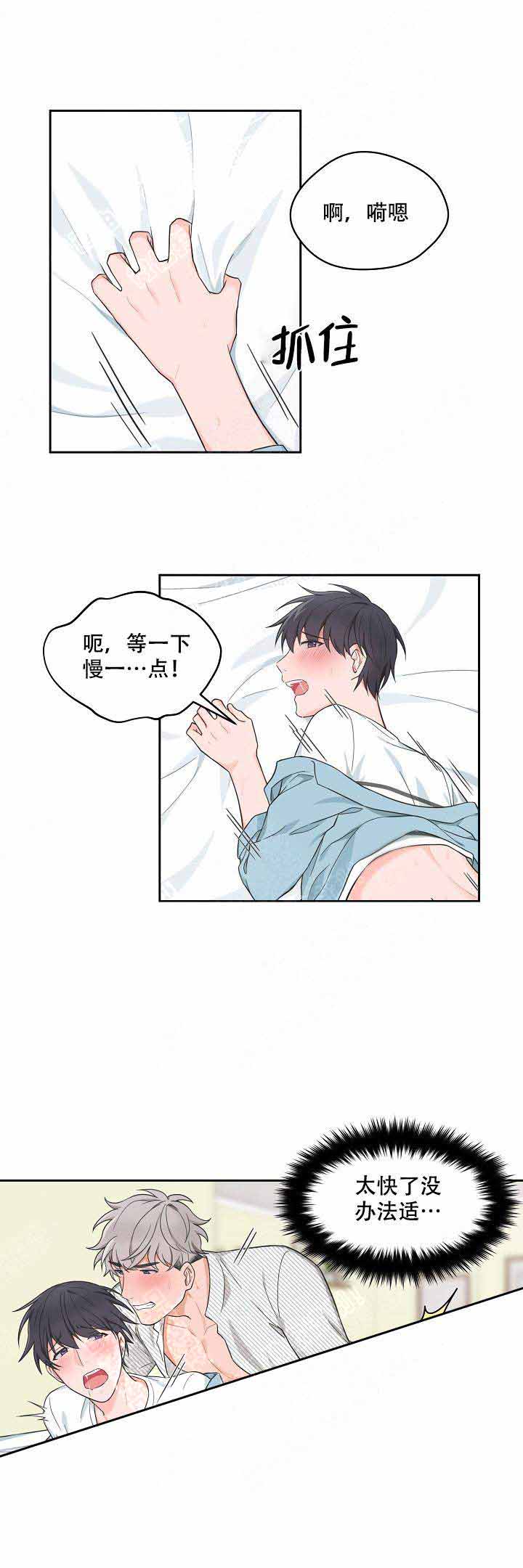 第78话7