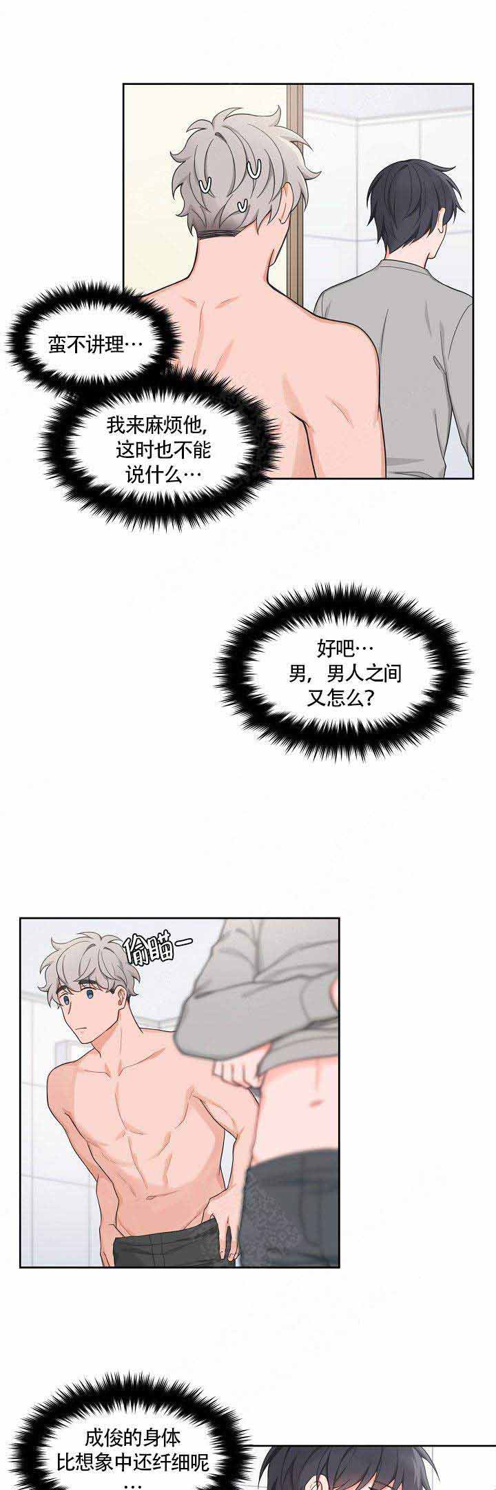 第55话6