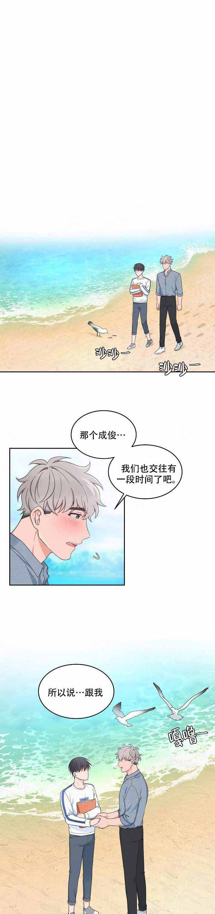 第89话0
