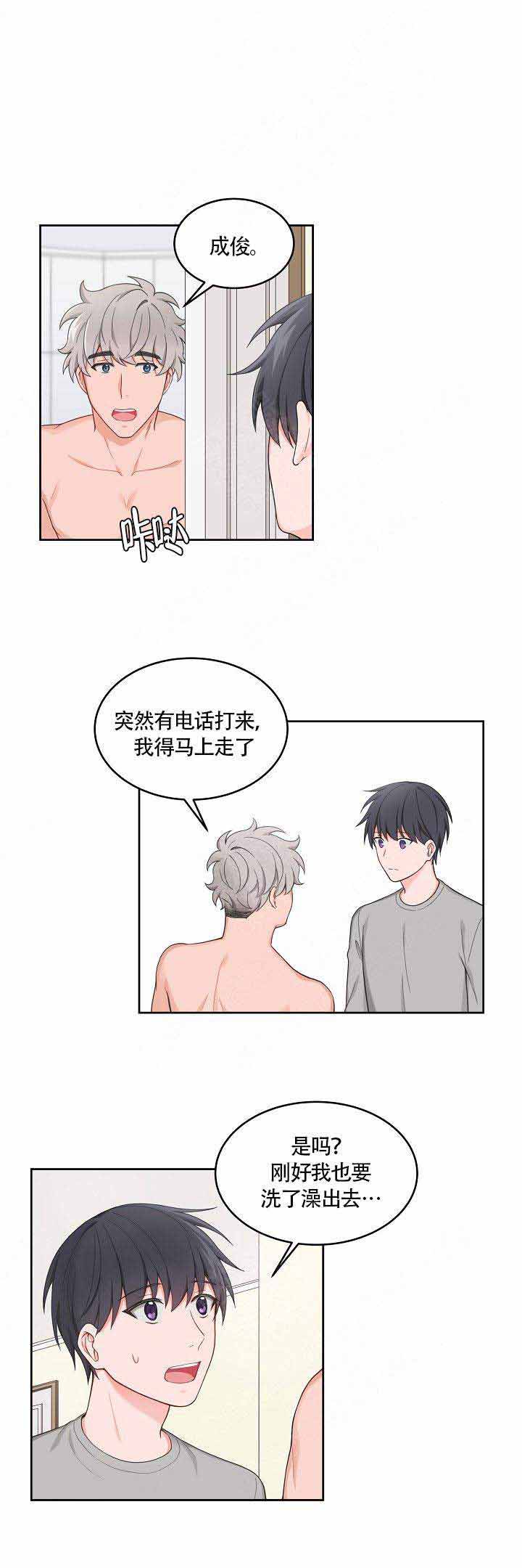 第55话3