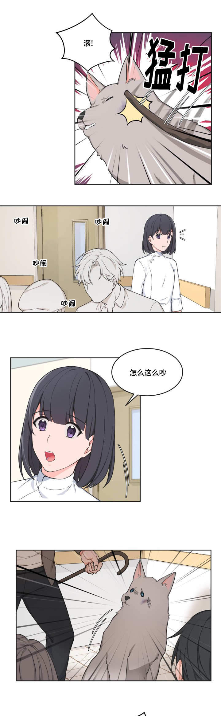 第39话8